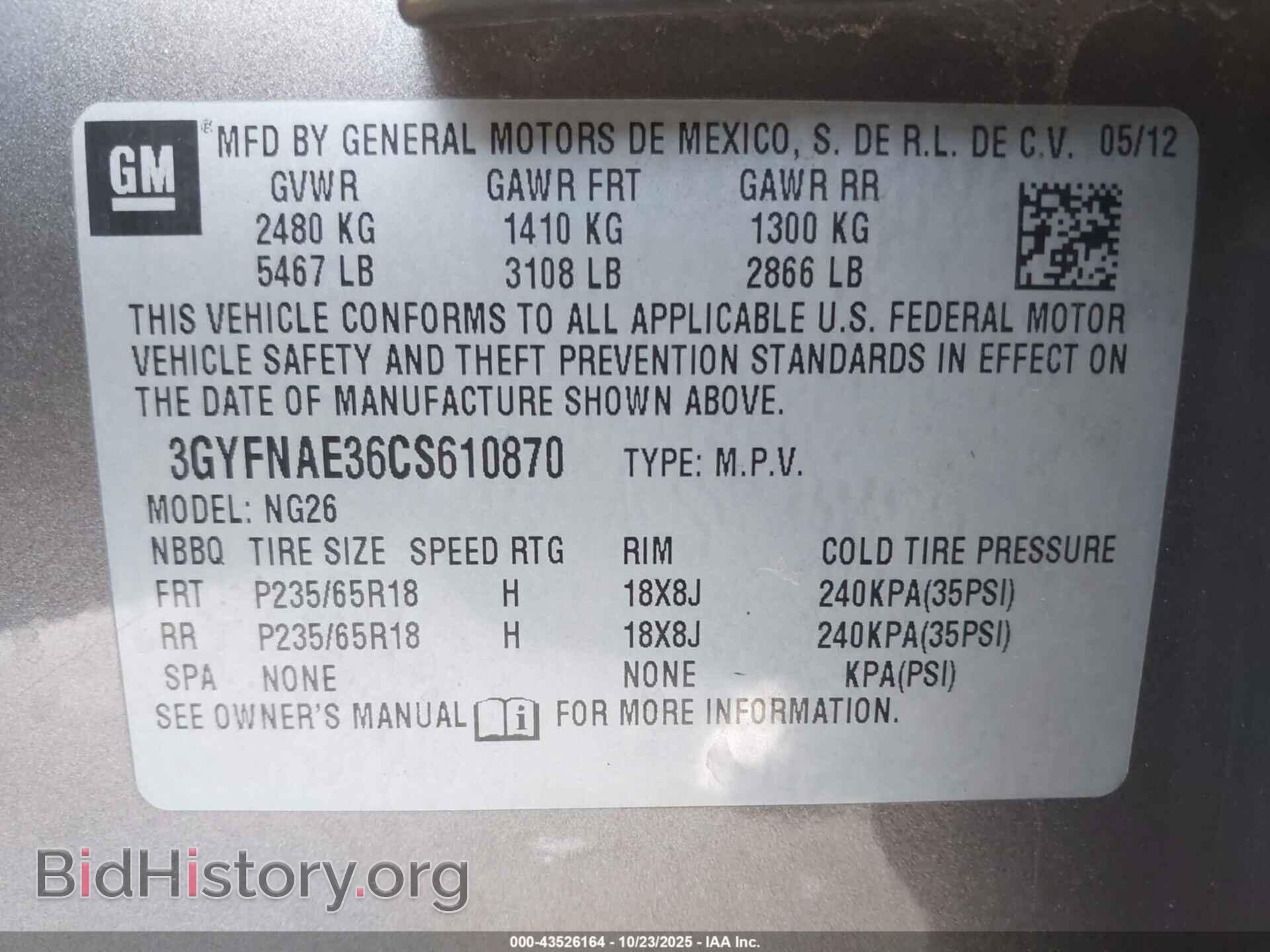 2012 CADILLAC SRX - VIN: 3GYFNAE36CS610870 - Фото 9