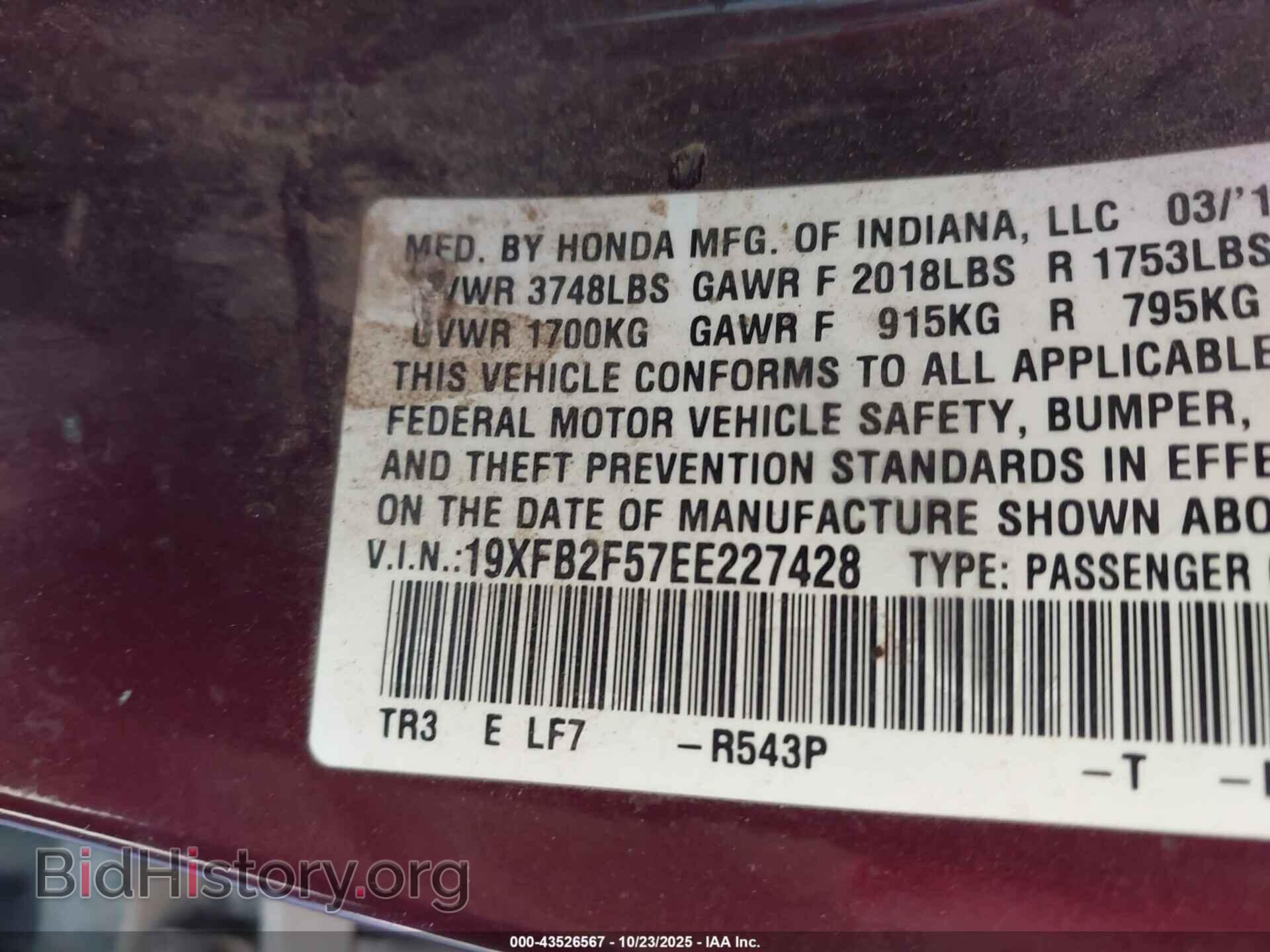 2014 HONDA CIVIC - VIN: 19XFB2F57EE227428 - Фото 9