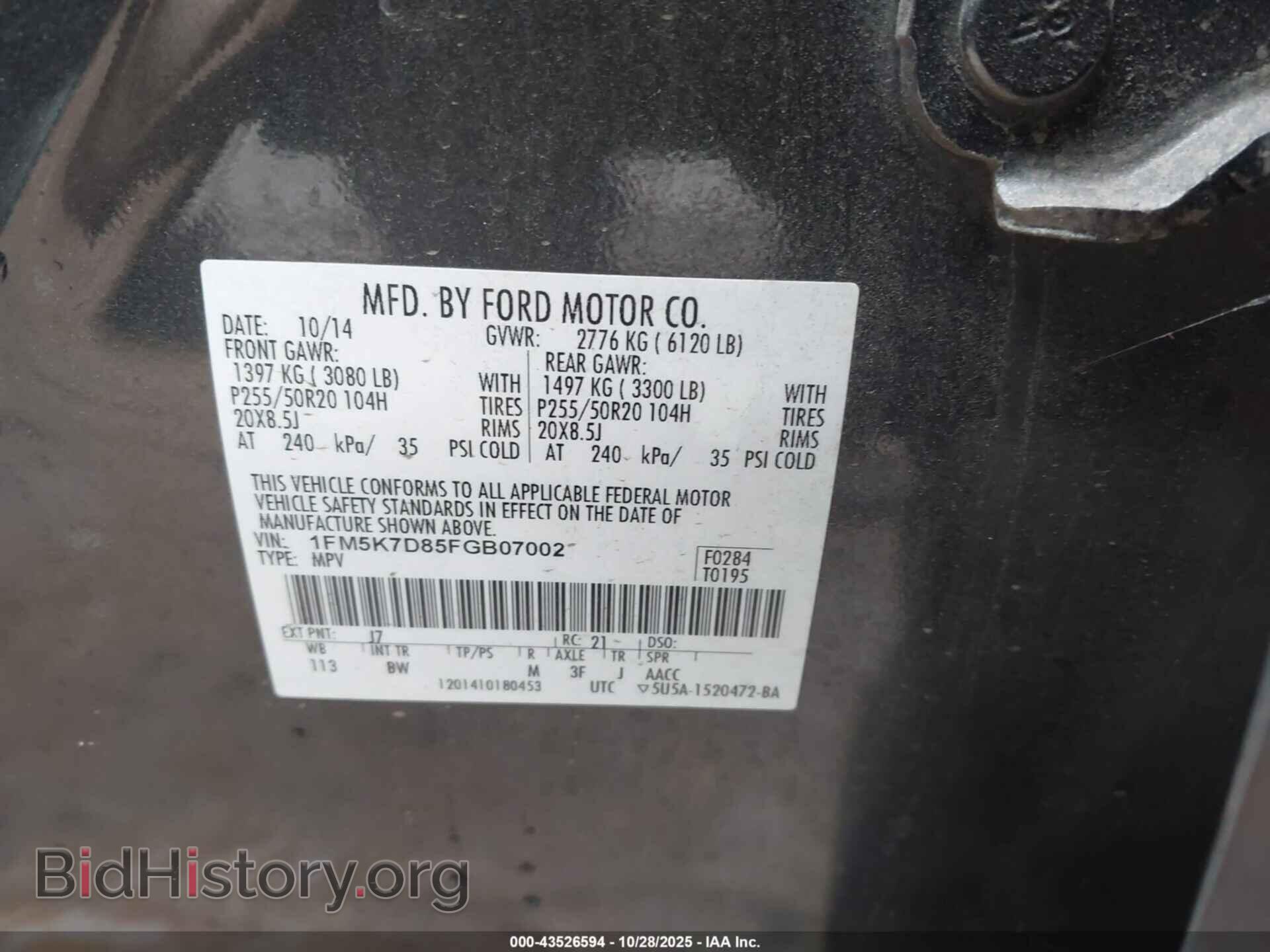2015 FORD EXPLORER - VIN: 1FM5K7D85FGB07002 - Фото 9