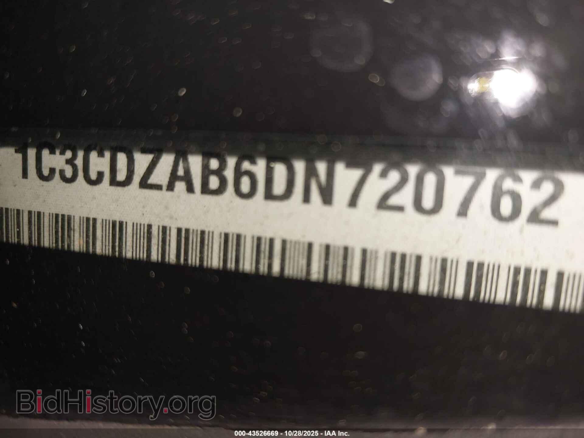 2013 DODGE AVENGER - VIN: 1C3CDZAB6DN720762 - Фото 18