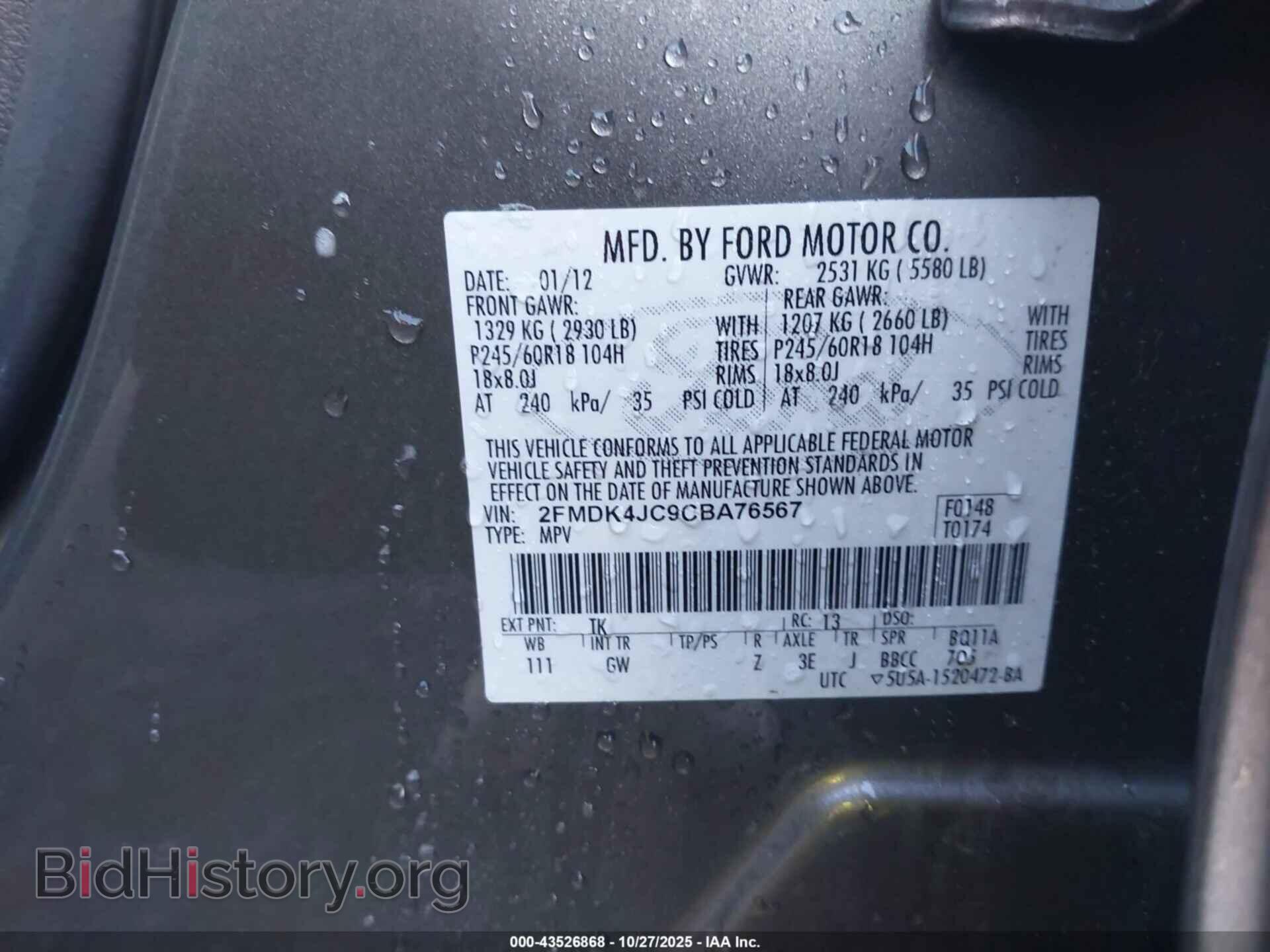 2012 FORD EDGE - VIN: 2FMDK4JC9CBA76567 - Фото 9