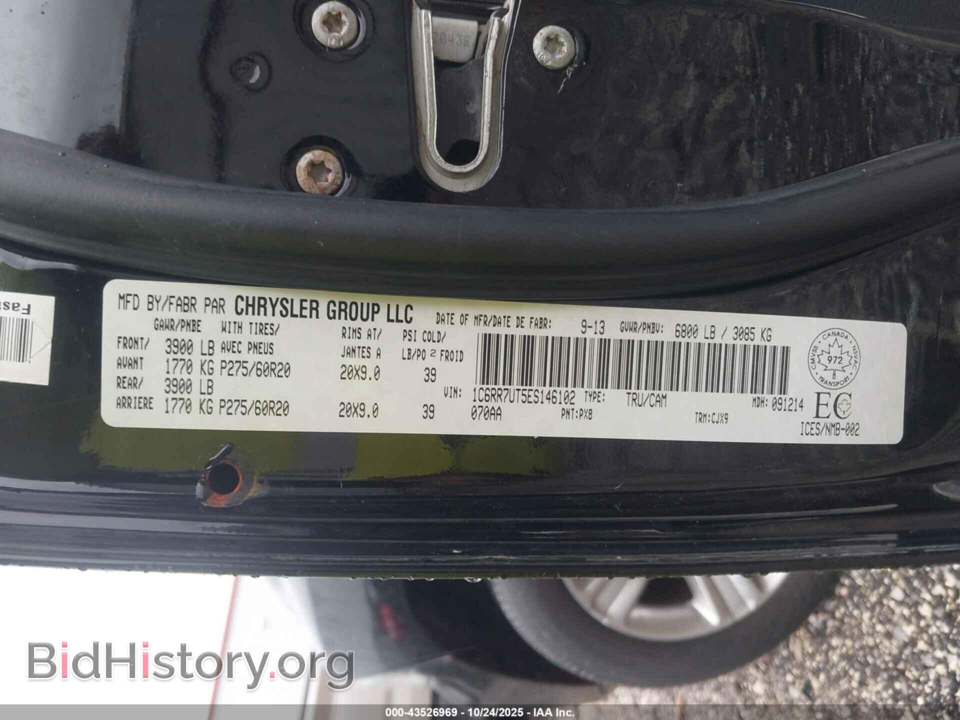 2014 RAM 1500 - VIN: 1C6RR7UT5ES146102 - Фото 9