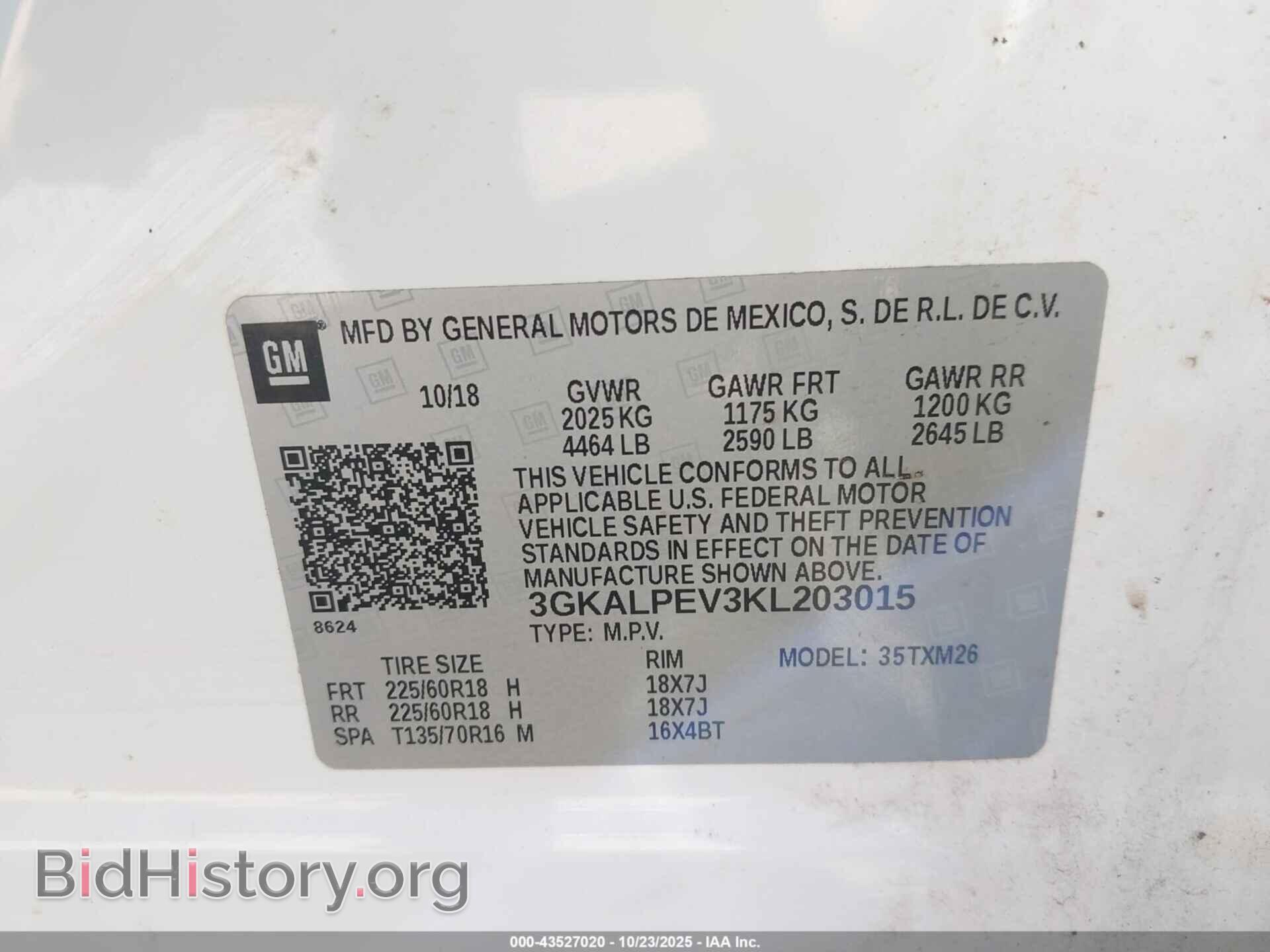 2019 GMC TERRAIN - VIN: 3GKALPEV3KL203015 - Фото 9