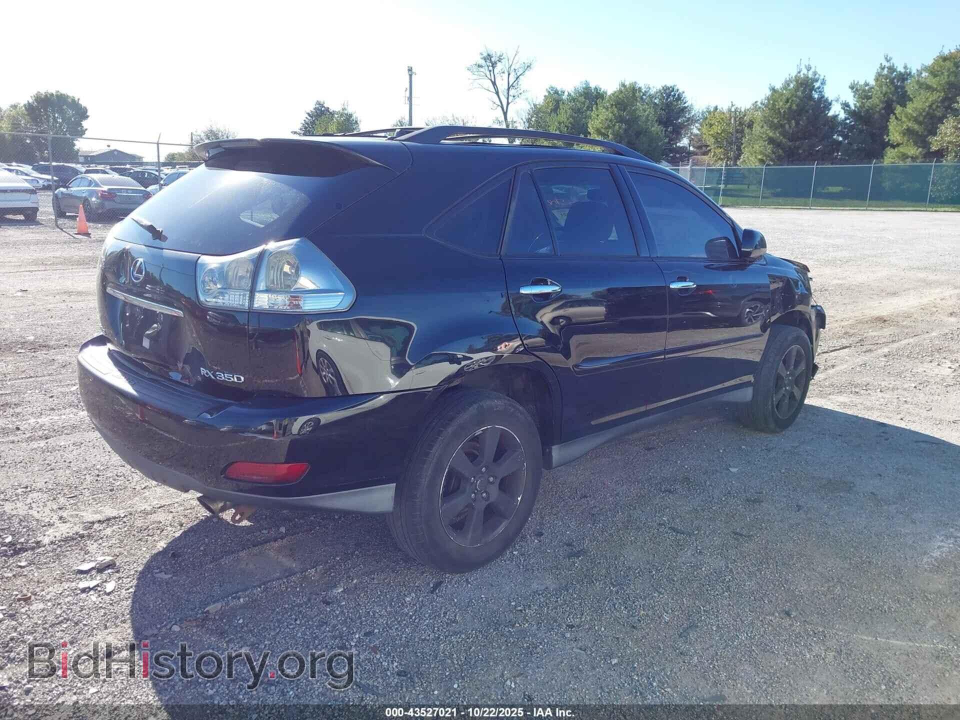 2008 LEXUS RX 350 - VIN: 2T2HK31U28C048855 - Фото 4