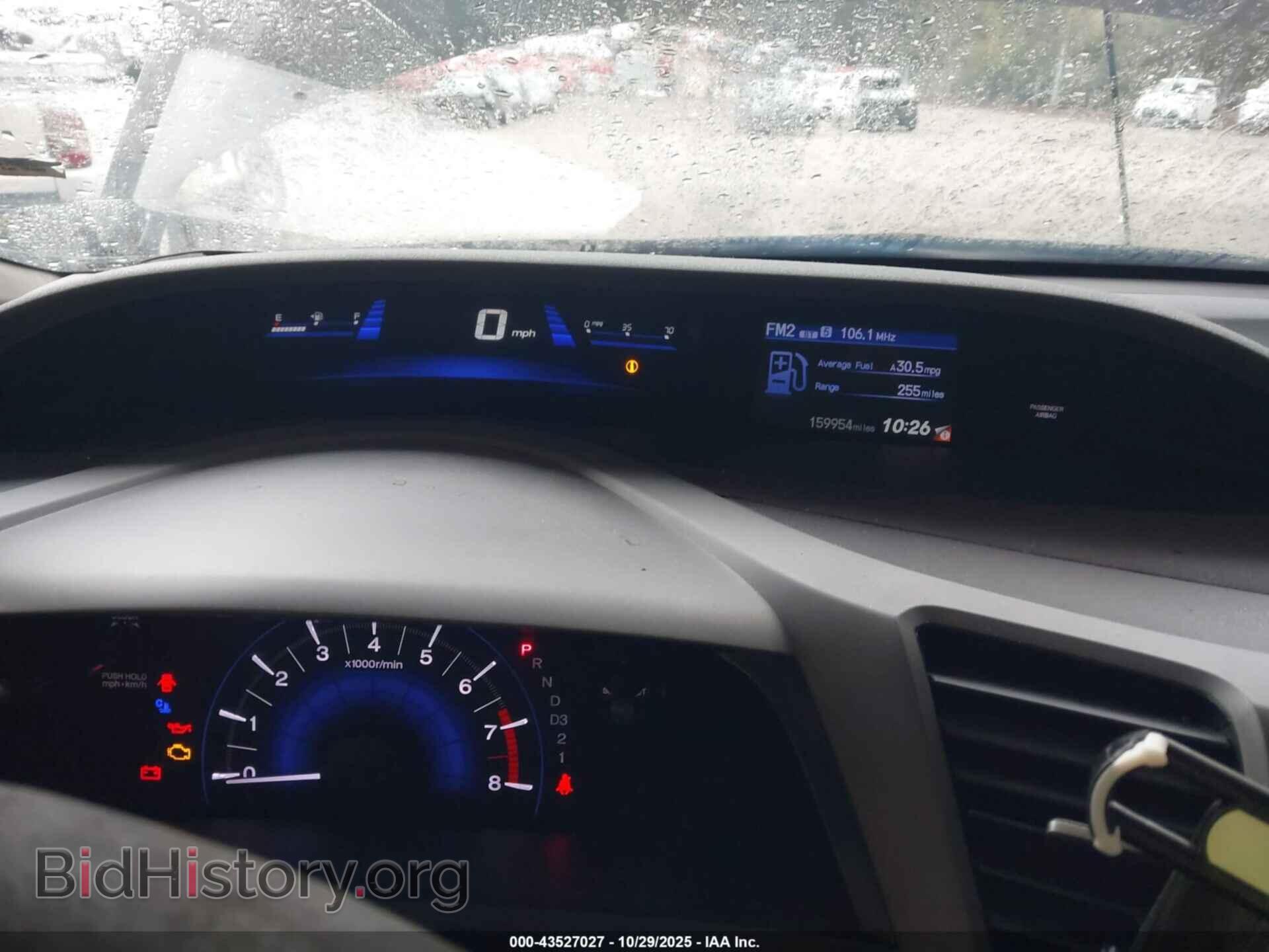 2012 HONDA CIVIC - VIN: 19XFB2F58CE090688 - Фото 7