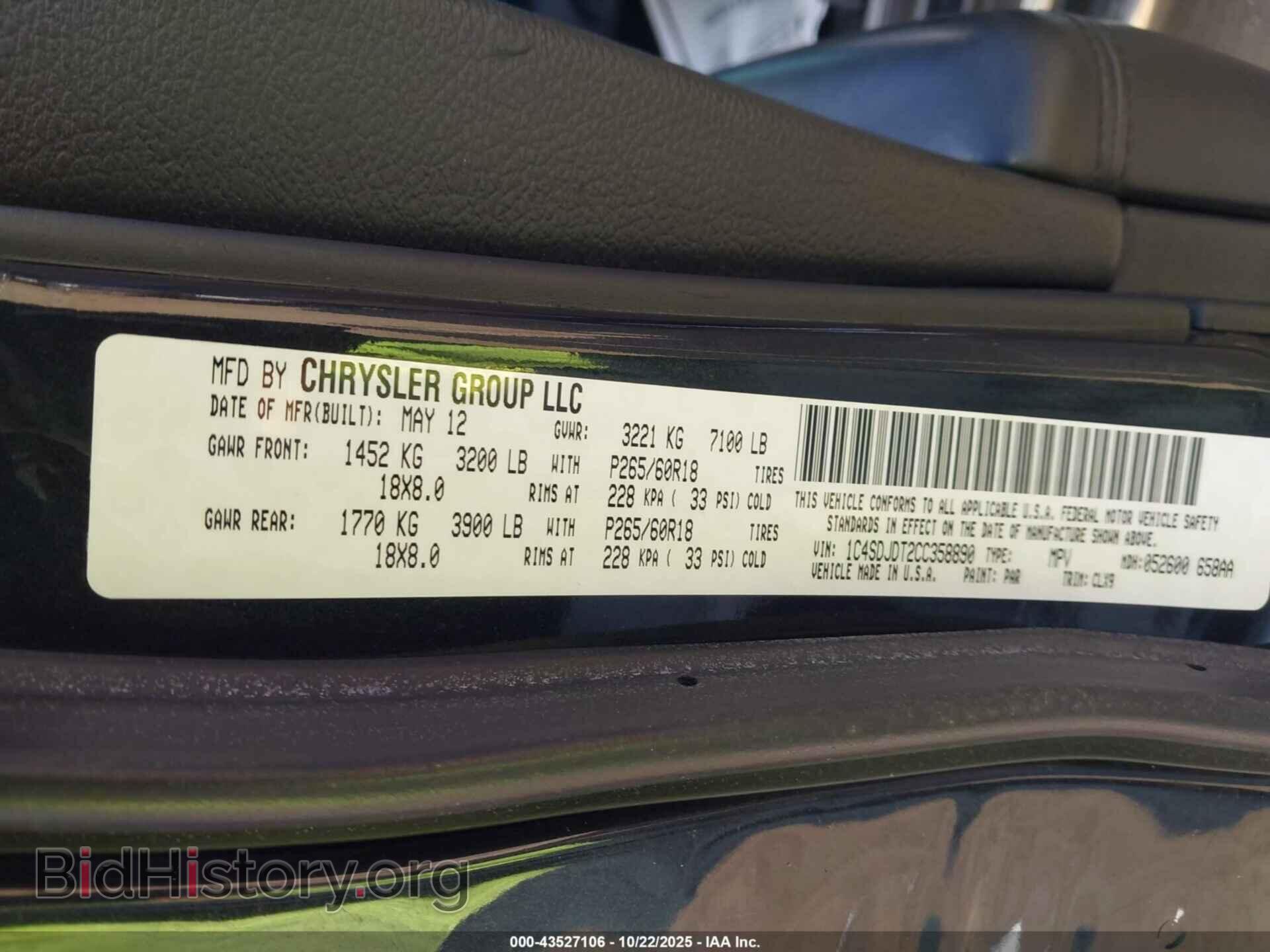2012 DODGE DURANGO - VIN: 1C4SDJDT2CC358890 - Photo 9