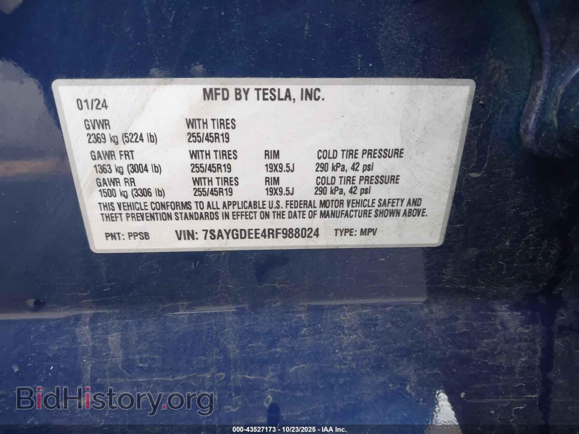 2024 TESLA MODEL Y - VIN: 7SAYGDEE4RF988024 - Фото 9