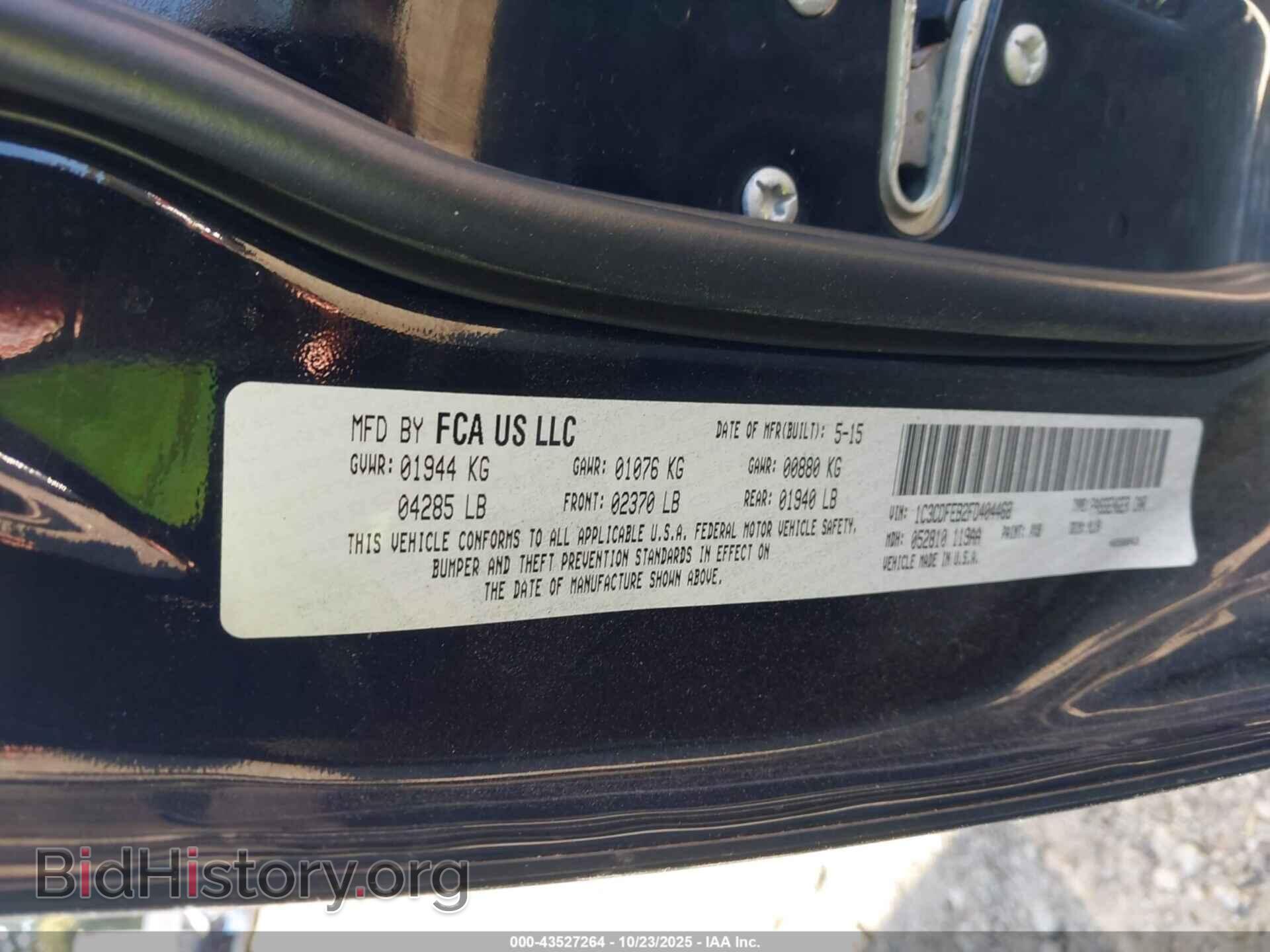 2015 DODGE DART - VIN: 1C3CDFEB2FD404468 - Фото 9