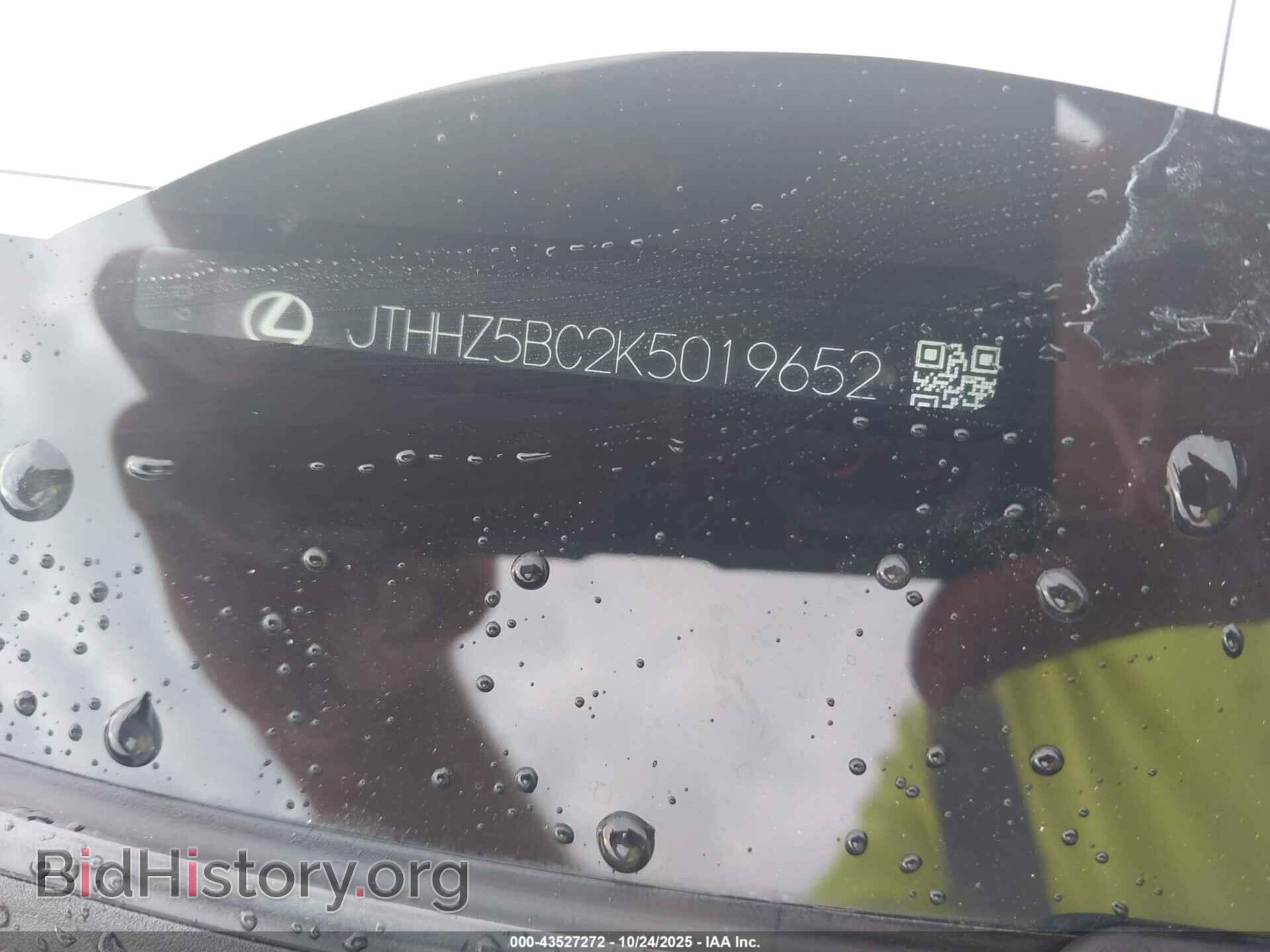 2019 LEXUS RC 350 - VIN: JTHHZ5BC2K5019652 - Фото 9