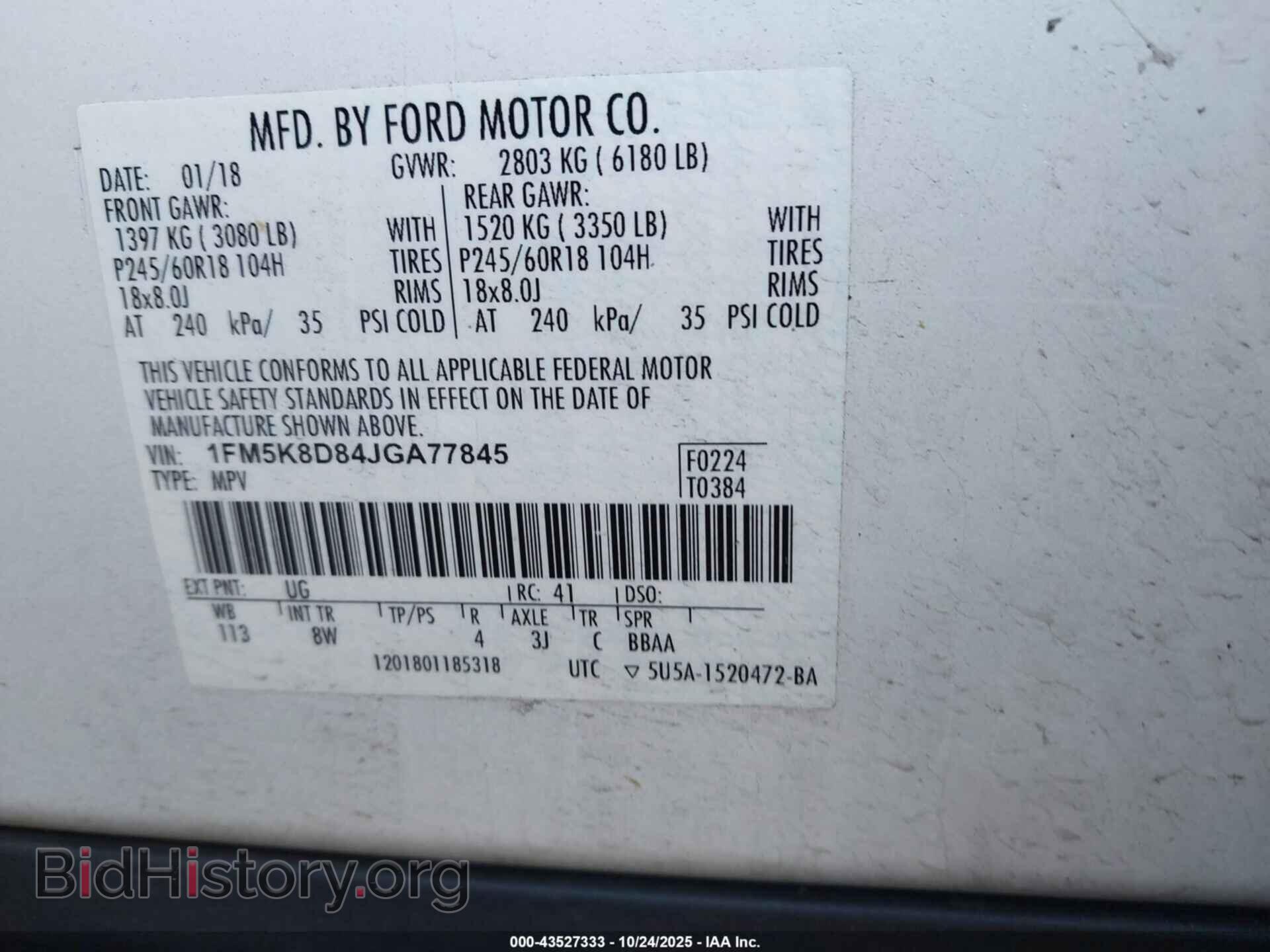 2018 FORD EXPLORER - VIN: 1FM5K8D84JGA77845 - Фото 9