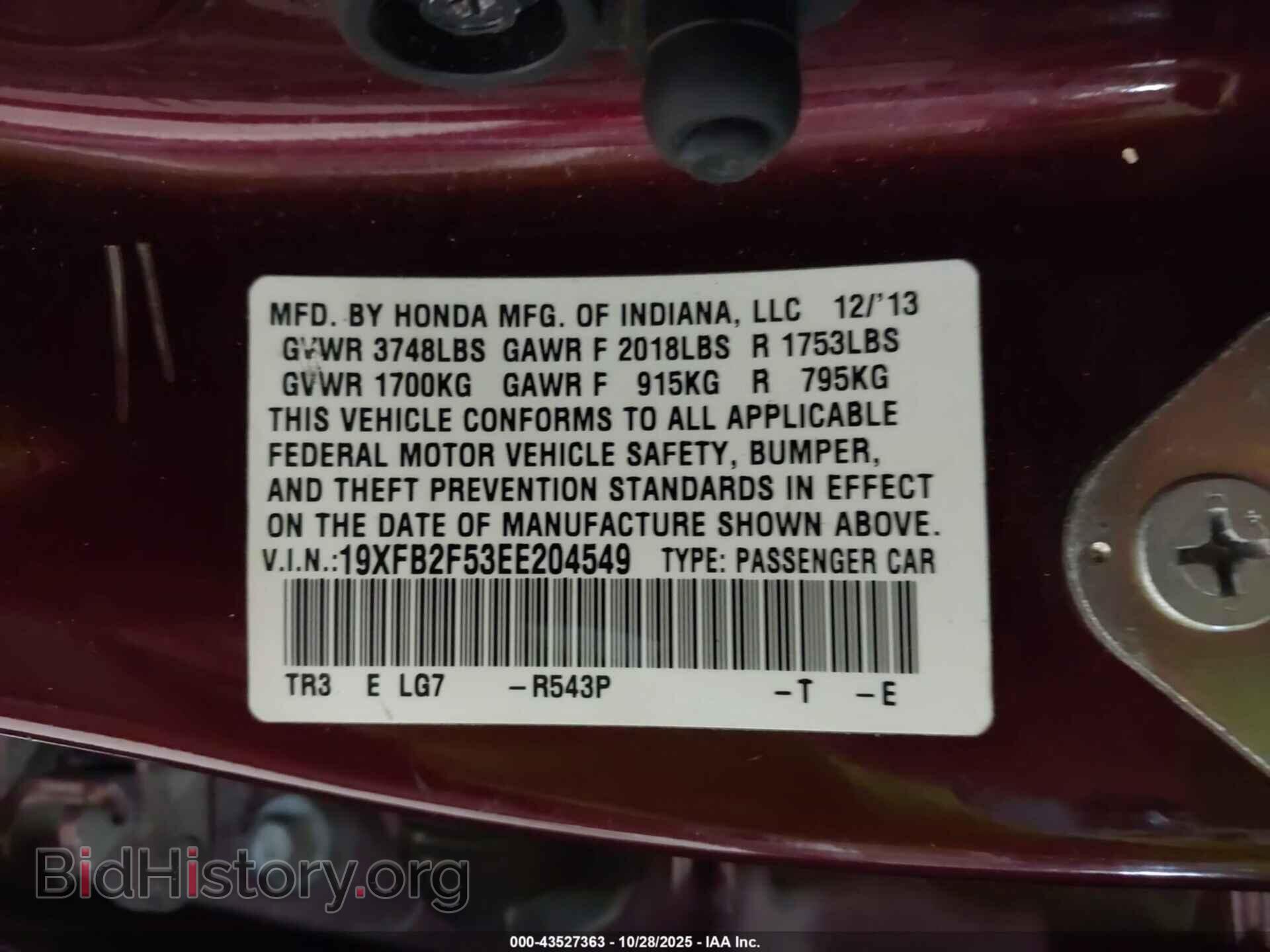 2014 HONDA CIVIC - VIN: 19XFB2F53EE204549 - Фото 9