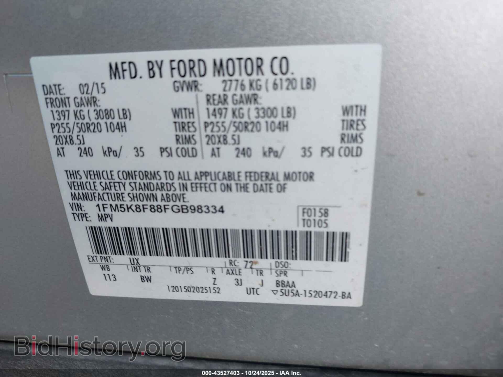 2015 FORD EXPLORER - VIN: 1FM5K8F88FGB98334 - Фото 9