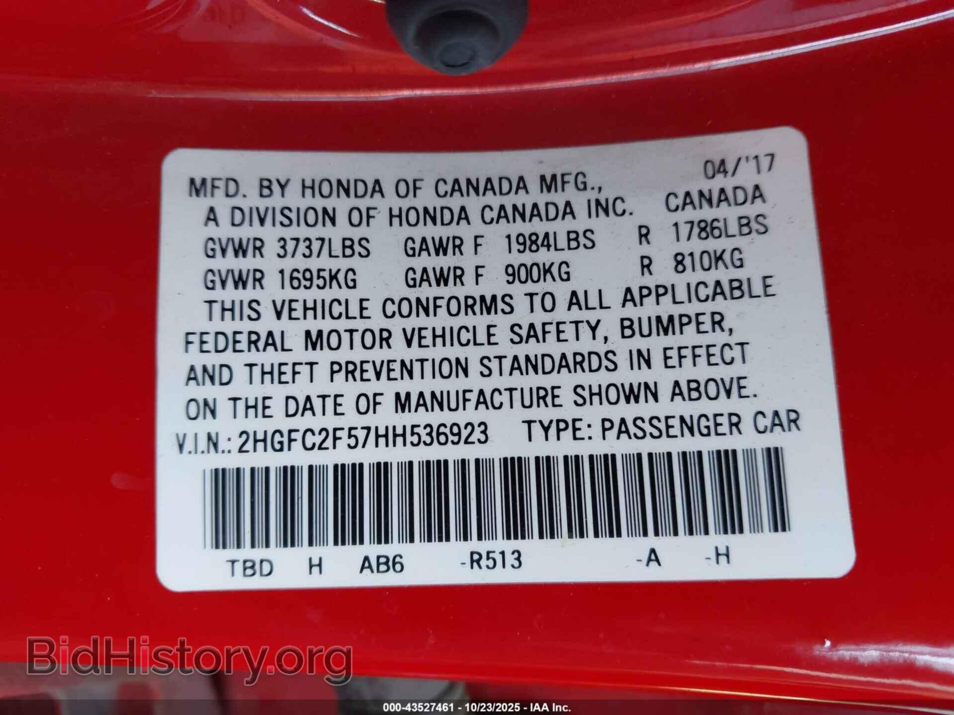 2017 HONDA CIVIC - VIN: 2HGFC2F57HH536923 - Фото 9