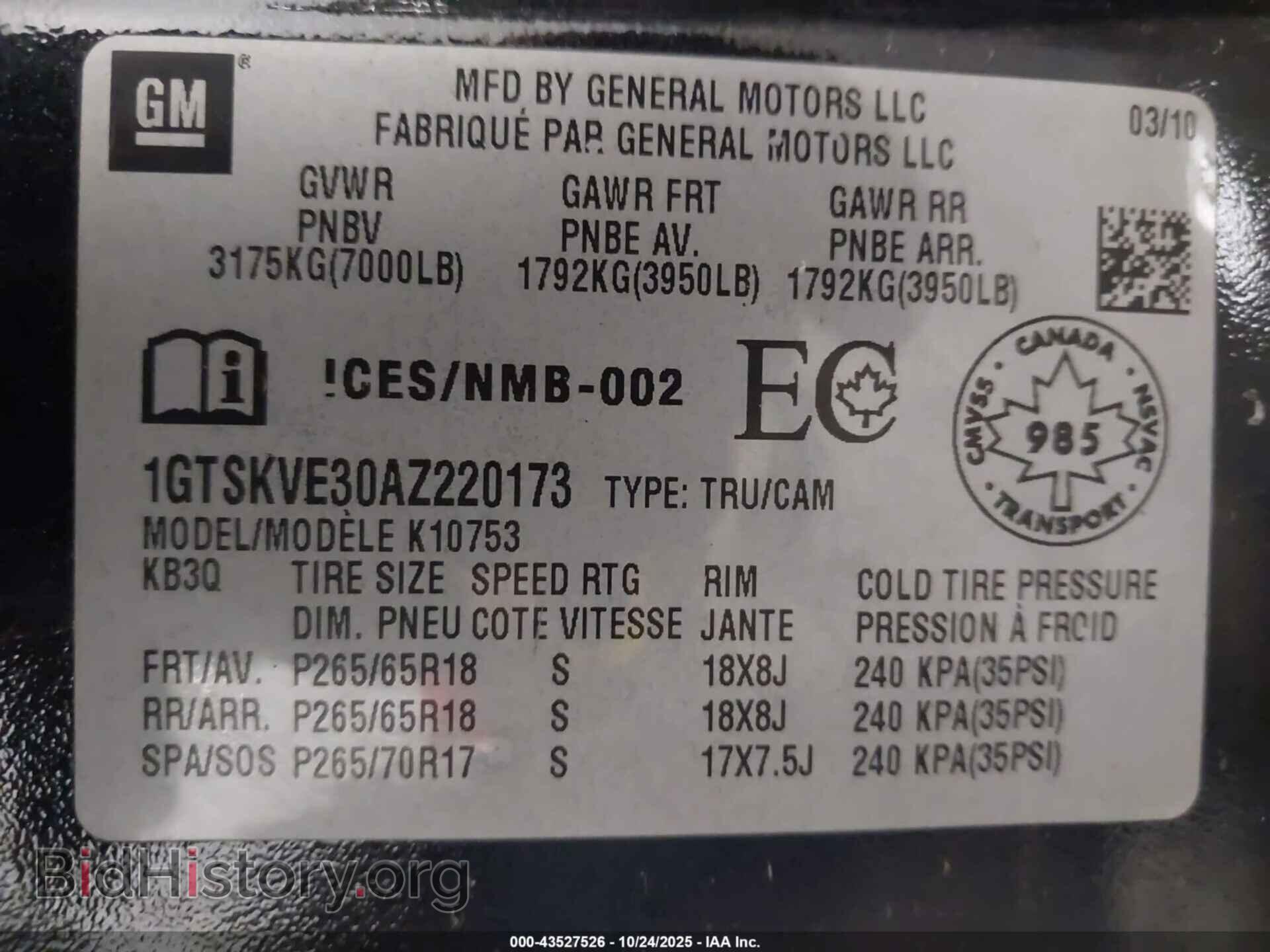 2010 GMC SIERRA 1500 - VIN: 1GTSKVE30AZ220173 - Фото 9