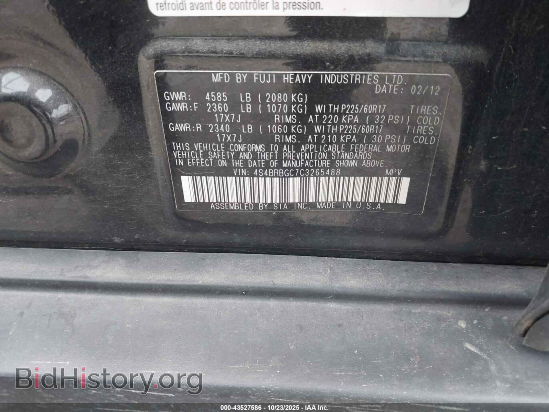 2012 SUBARU OUTBACK - VIN: 4S4BRBGC7C3265488 - Фото 9