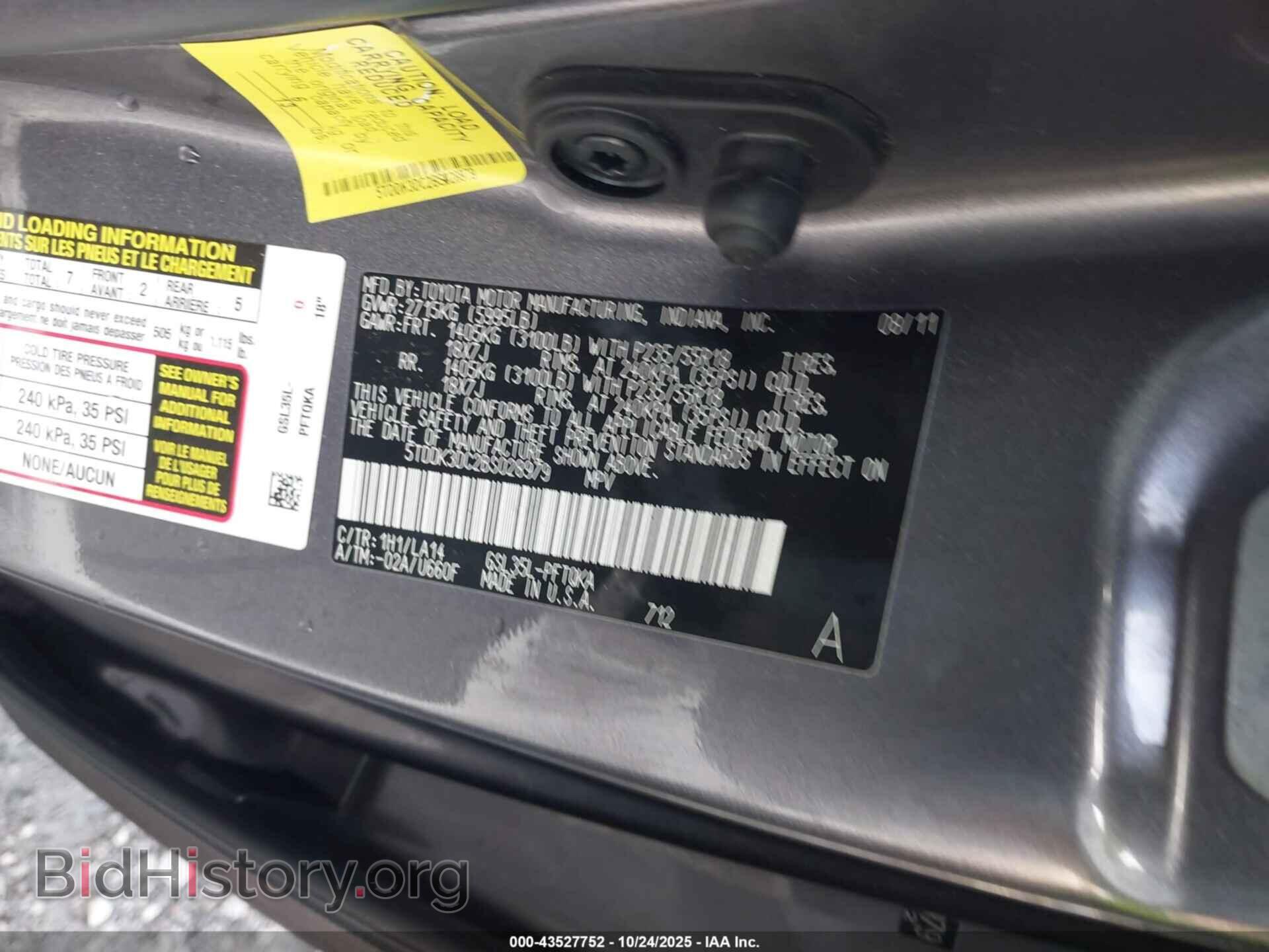 2011 TOYOTA SIENNA - VIN: 5TDDK3DC2BS028979 - Фото 9
