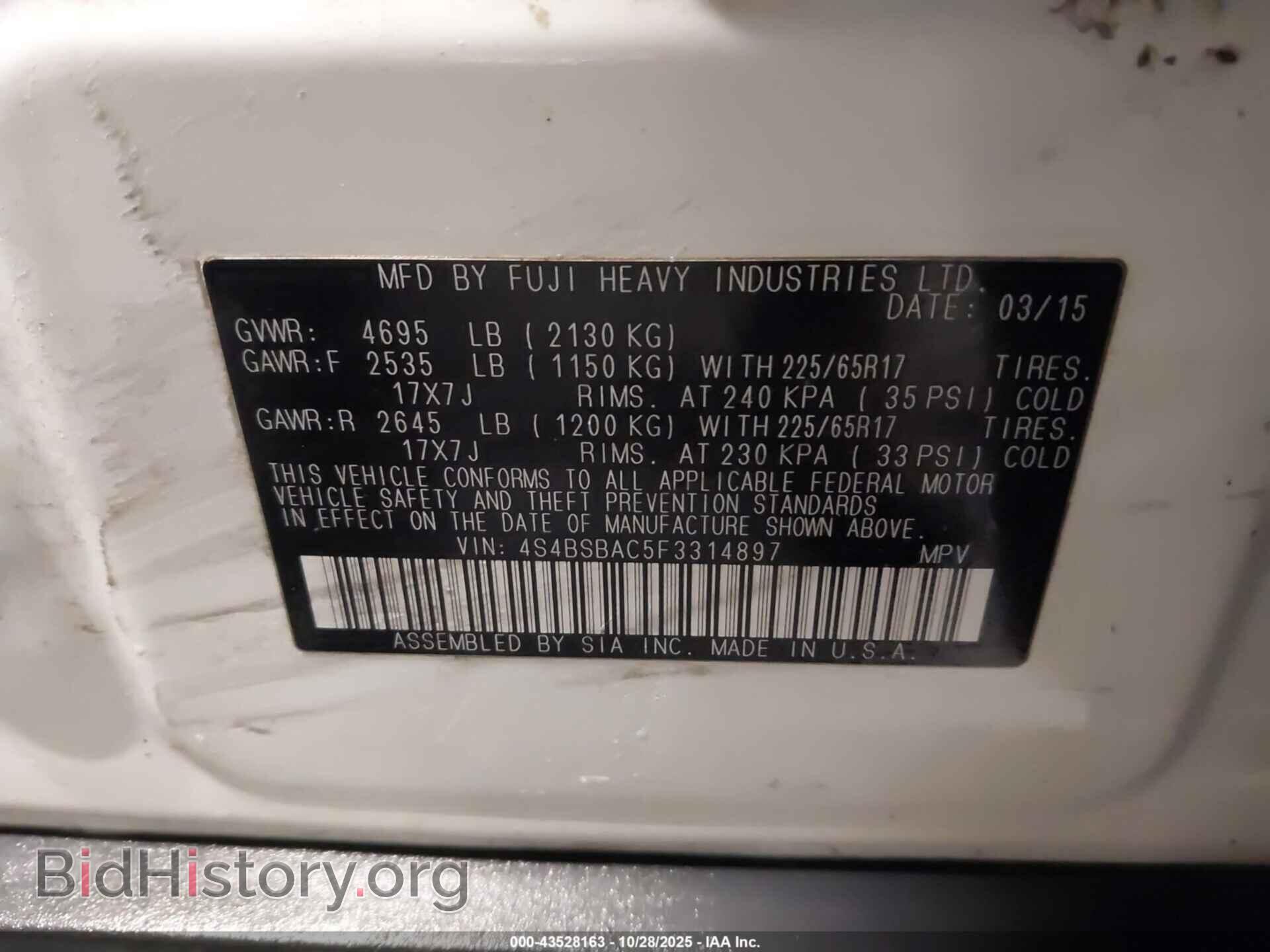 2015 SUBARU OUTBACK - VIN: 4S4BSBAC5F3314897 - Фото 9