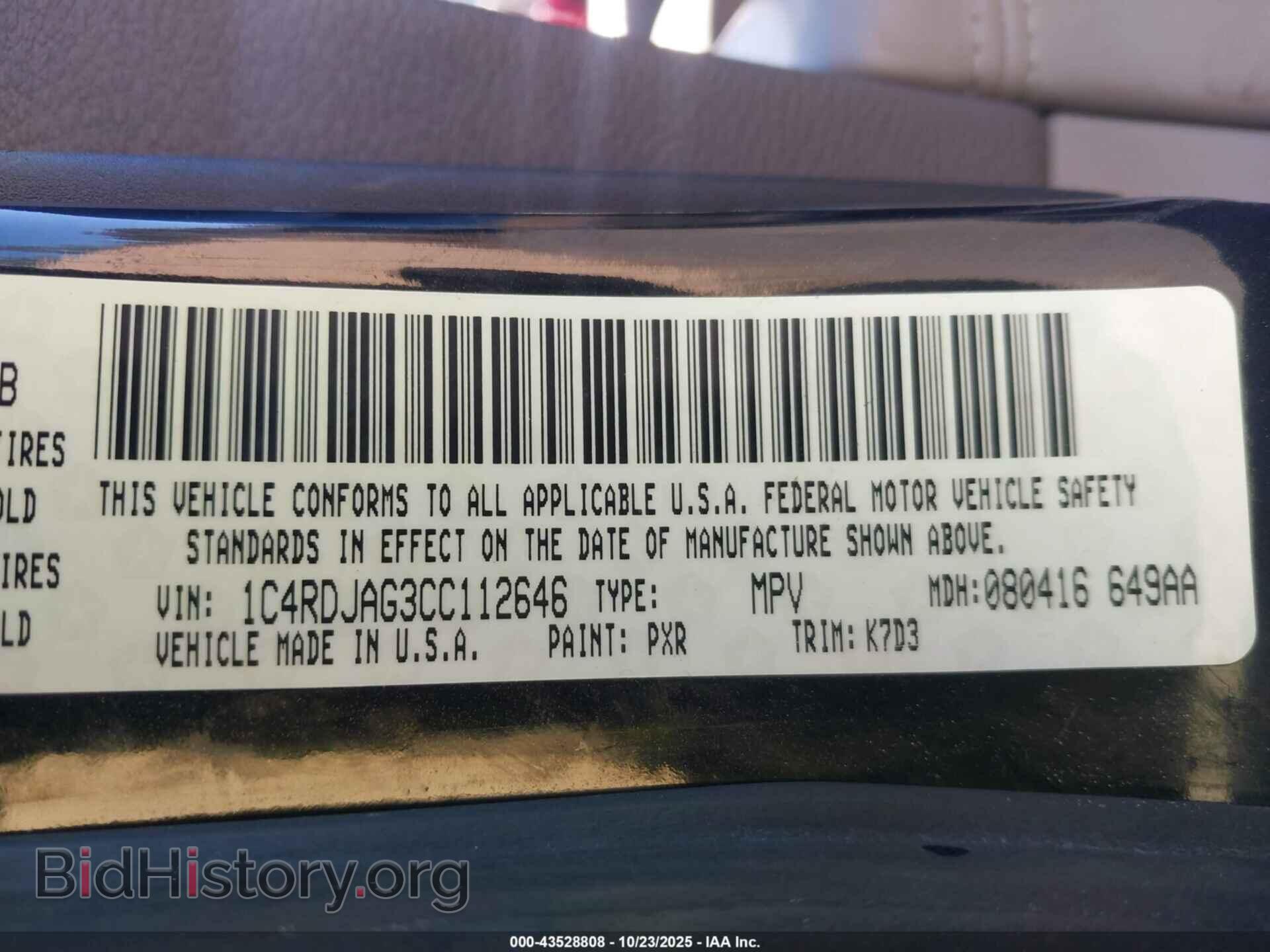 2012 DODGE DURANGO - VIN: 1C4RDJAG3CC112646 - Photo 9