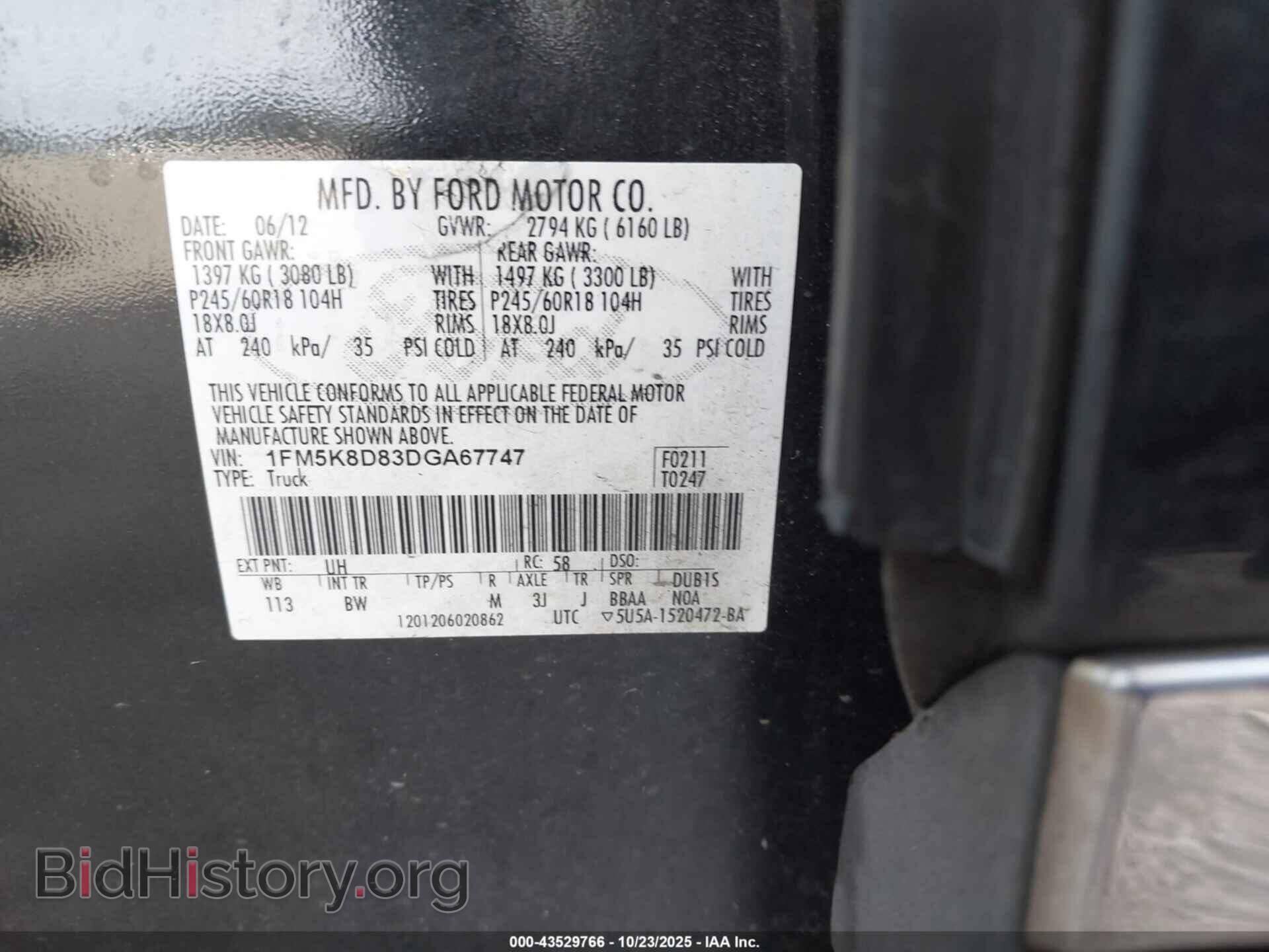 2013 FORD EXPLORER - VIN: 1FM5K8D83DGA67747 - Фото 9