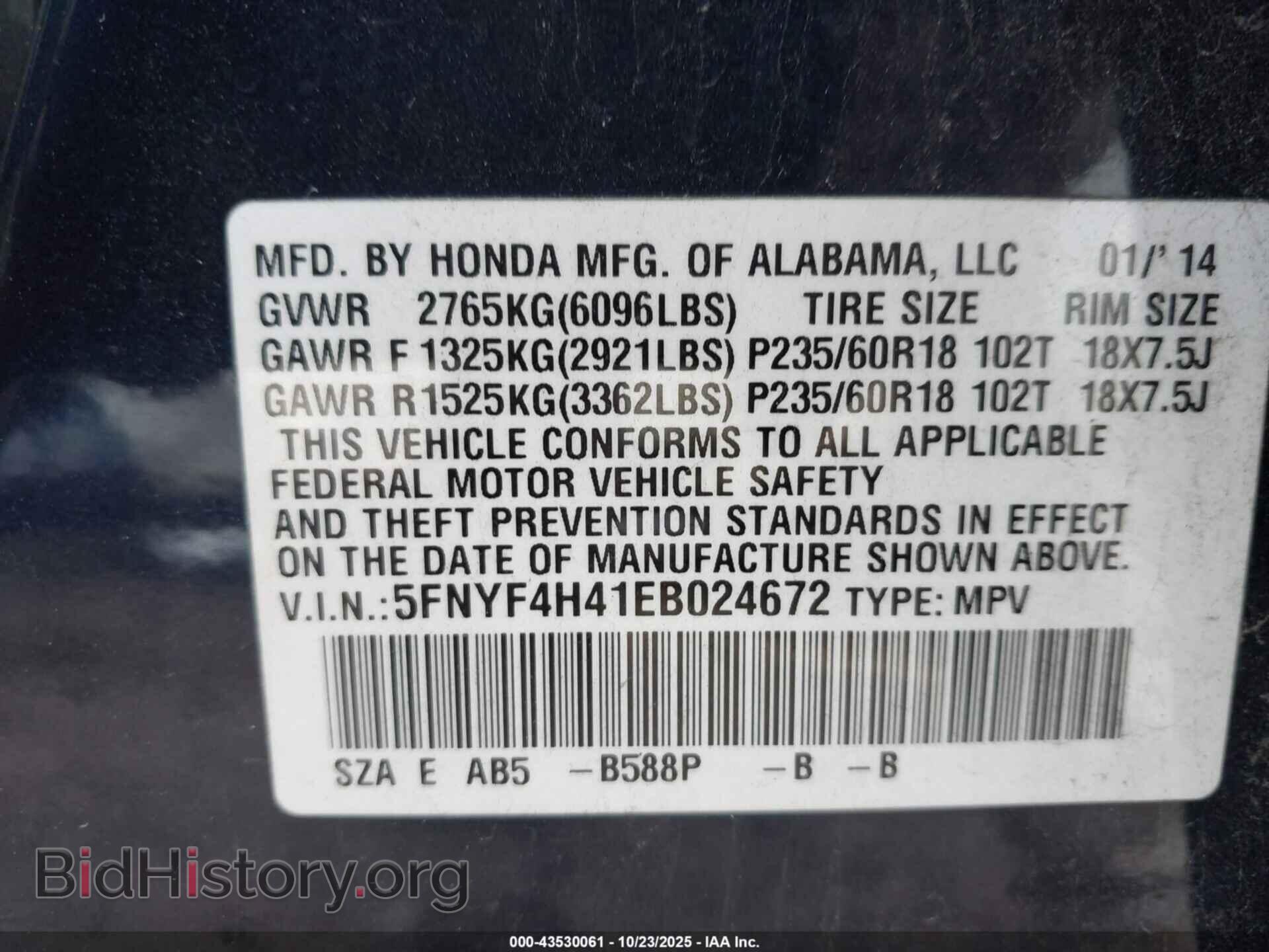 2014 HONDA PILOT - VIN: 5FNYF4H41EB024672 - Фото 9