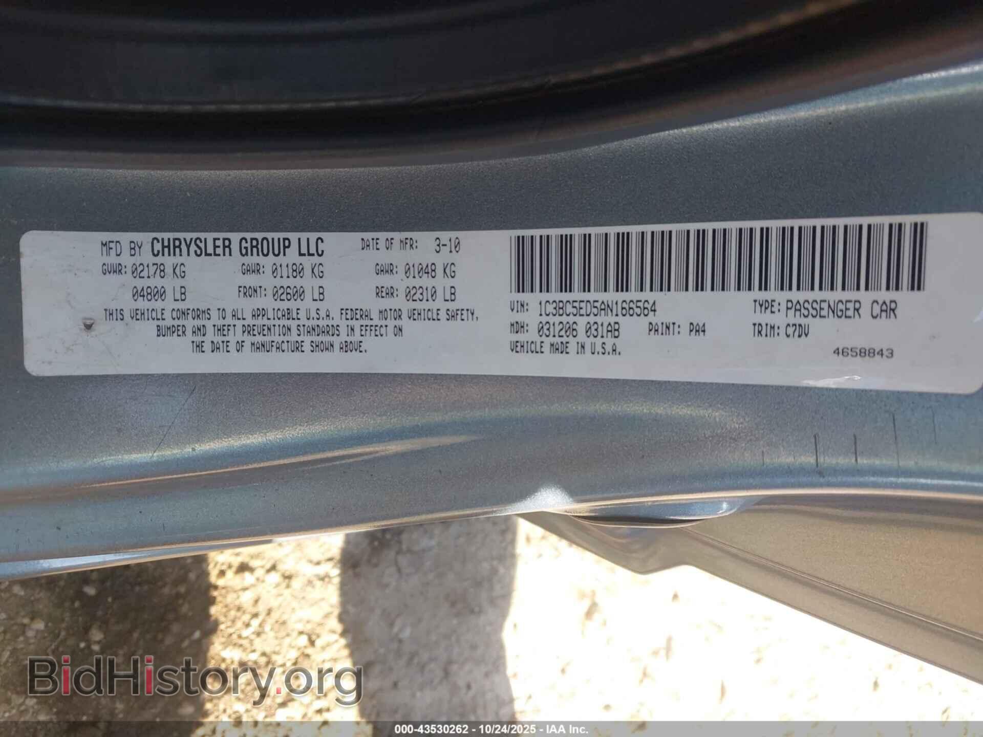 2010 CHRYSLER SEBRING - VIN: 1C3BC5ED5AN166564 - Фото 9