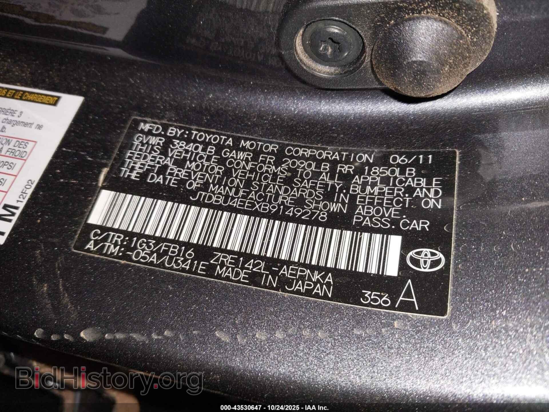 2011 TOYOTA COROLLA - VIN: JTDBU4EEXB9149278 - Фото 9