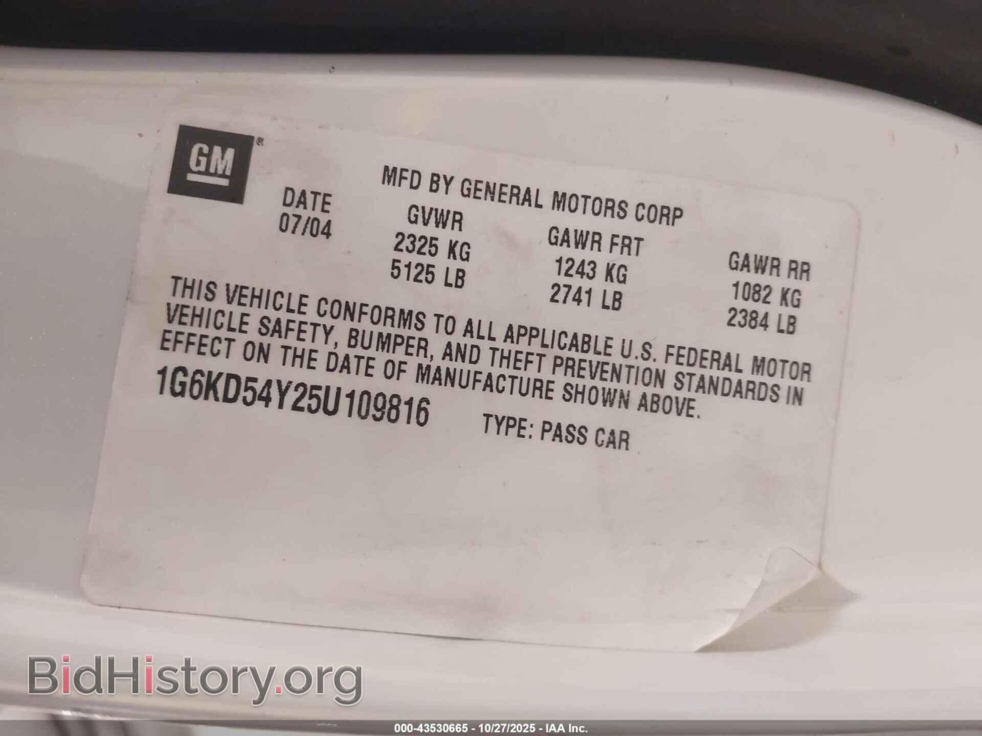 2005 CADILLAC DEVILLE - VIN: 1G6KD54Y25U109816 - Фото 9