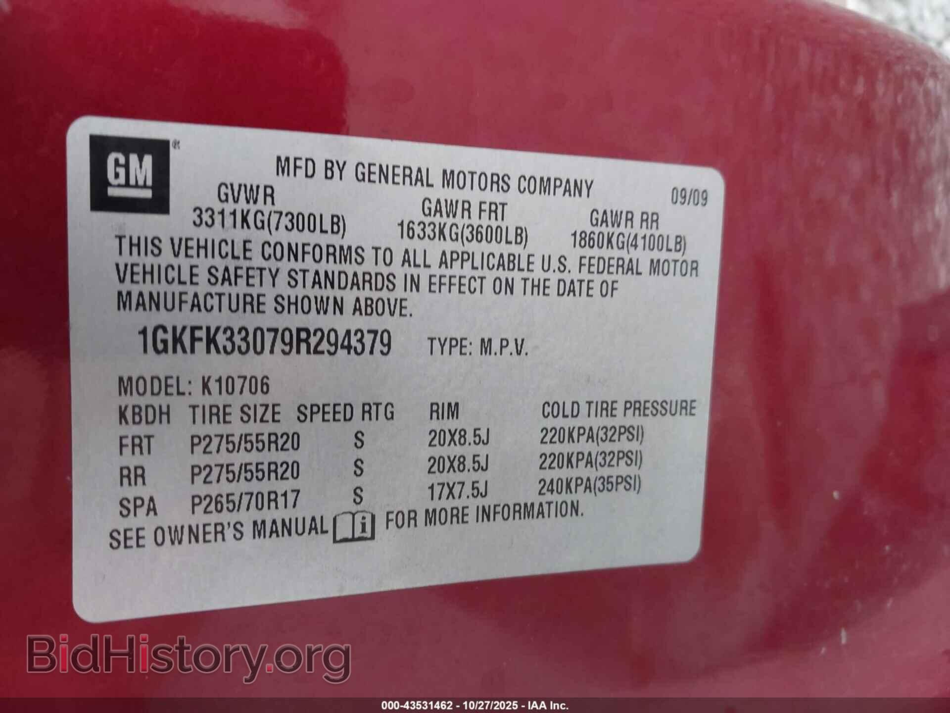 2009 GMC YUKON - VIN: 1GKFK33079R294379 - Фото 9