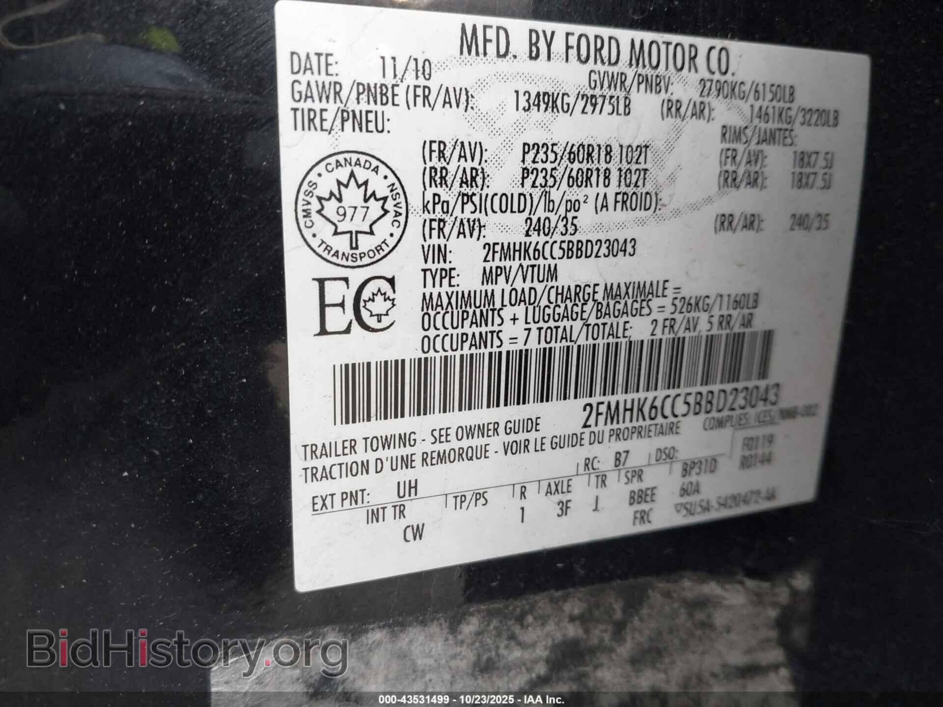 2011 FORD FLEX - VIN: 2FMHK6CC5BBD23043 - Фото 9