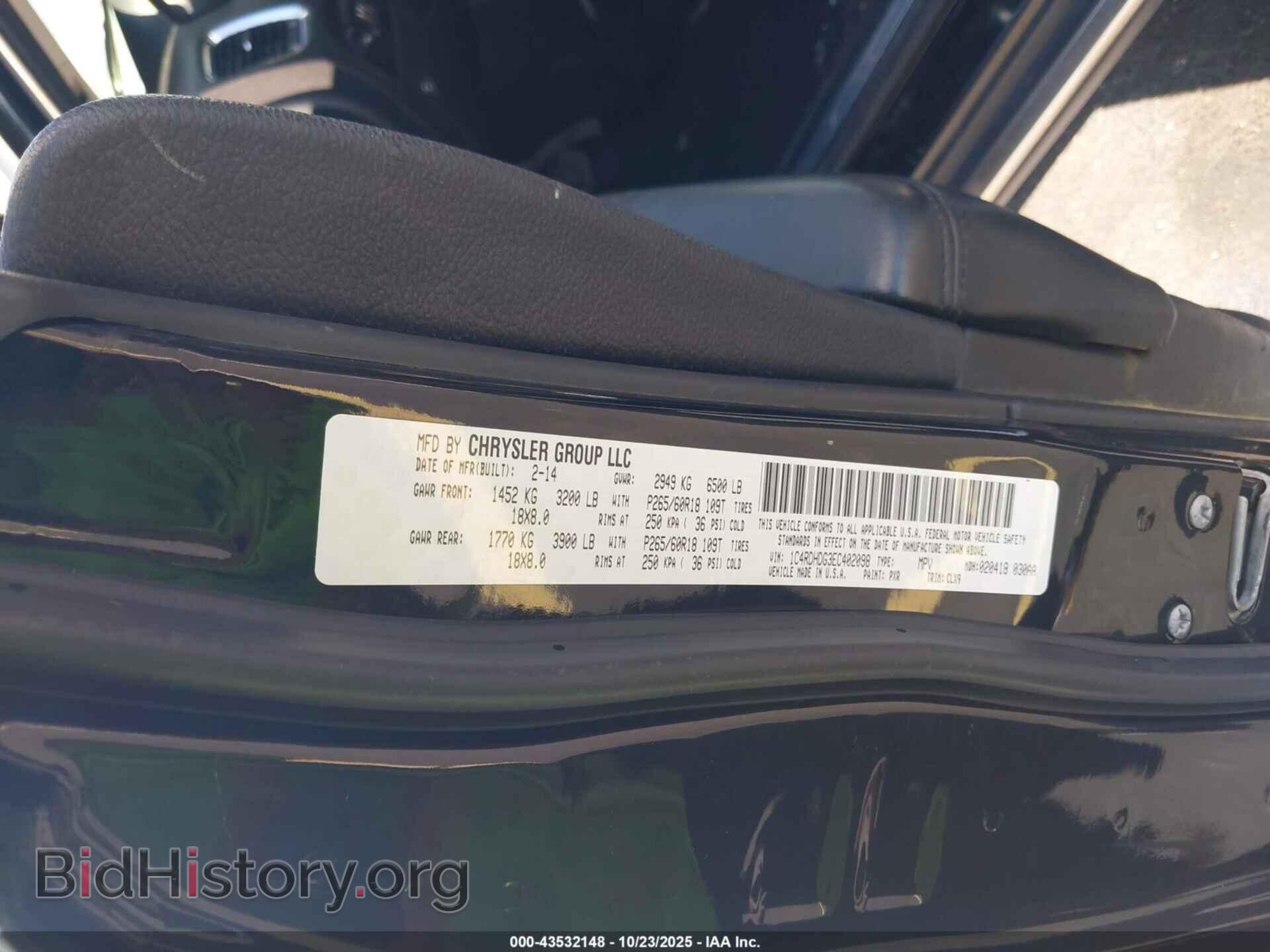 2014 DODGE DURANGO - VIN: 1C4RDHDG3EC402098 - Фото 9
