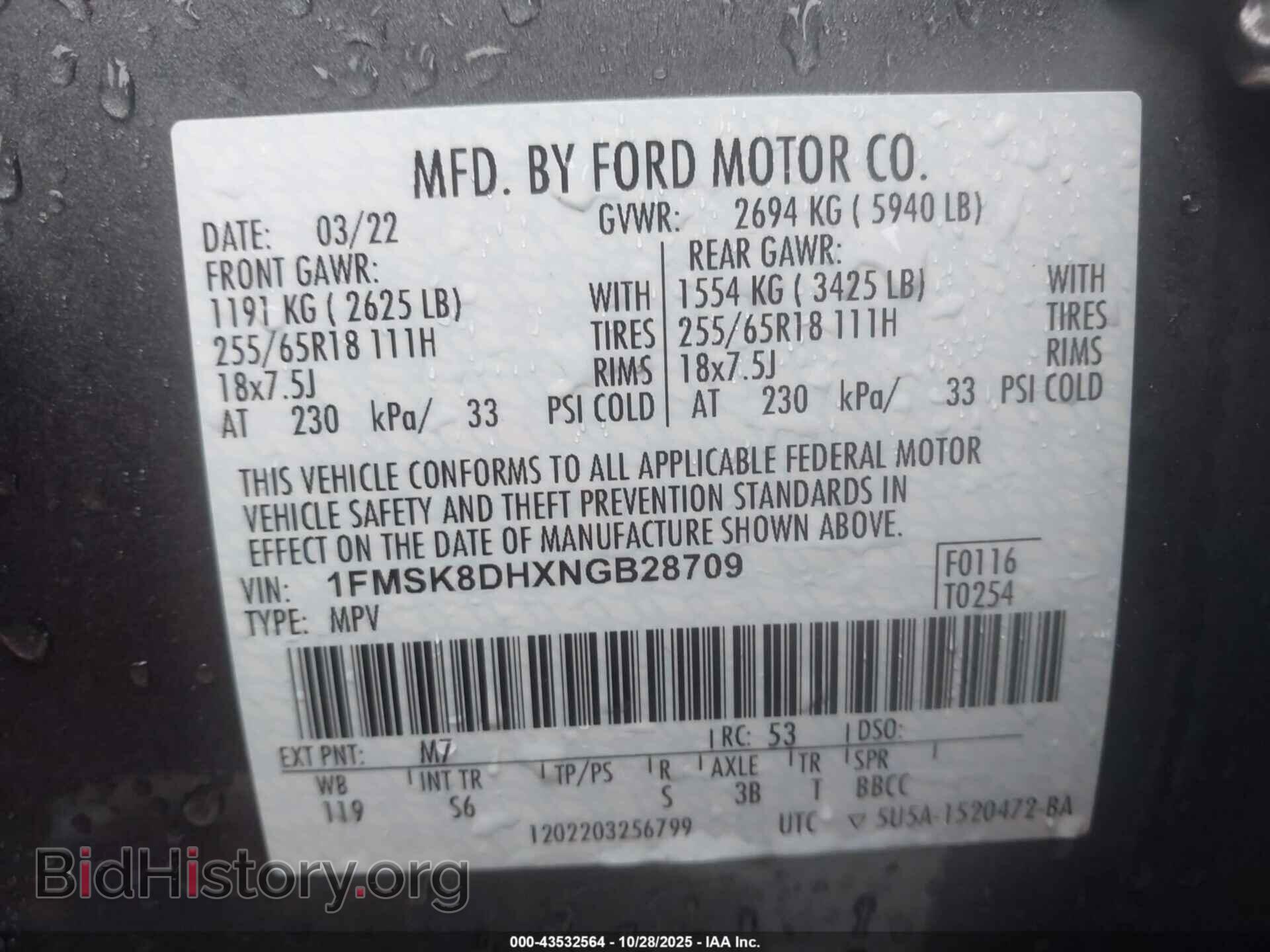 2022 FORD EXPLORER - VIN: 1FMSK8DHXNGB28709 - Фото 9