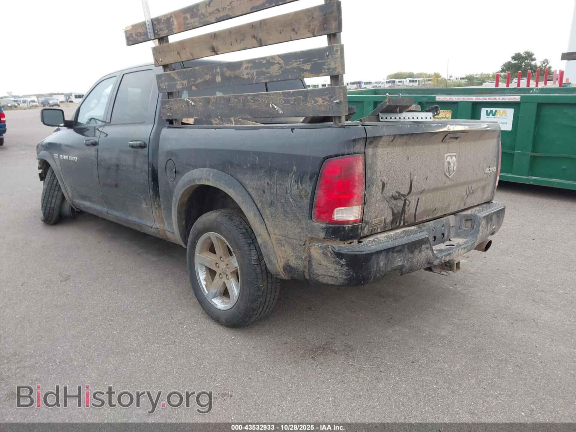 2012 RAM 1500 - VIN: 1C6RD7MT7CS293792 - Фото 3
