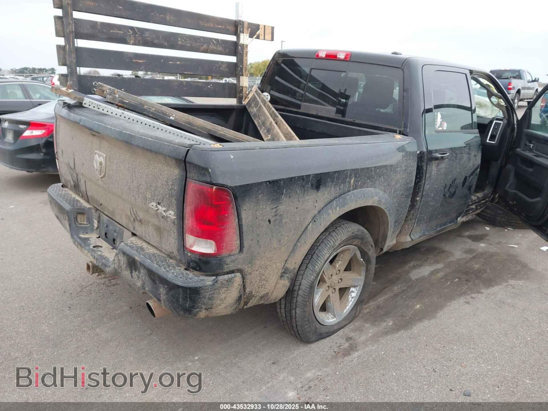 2012 RAM 1500 - VIN: 1C6RD7MT7CS293792 - Фото 4