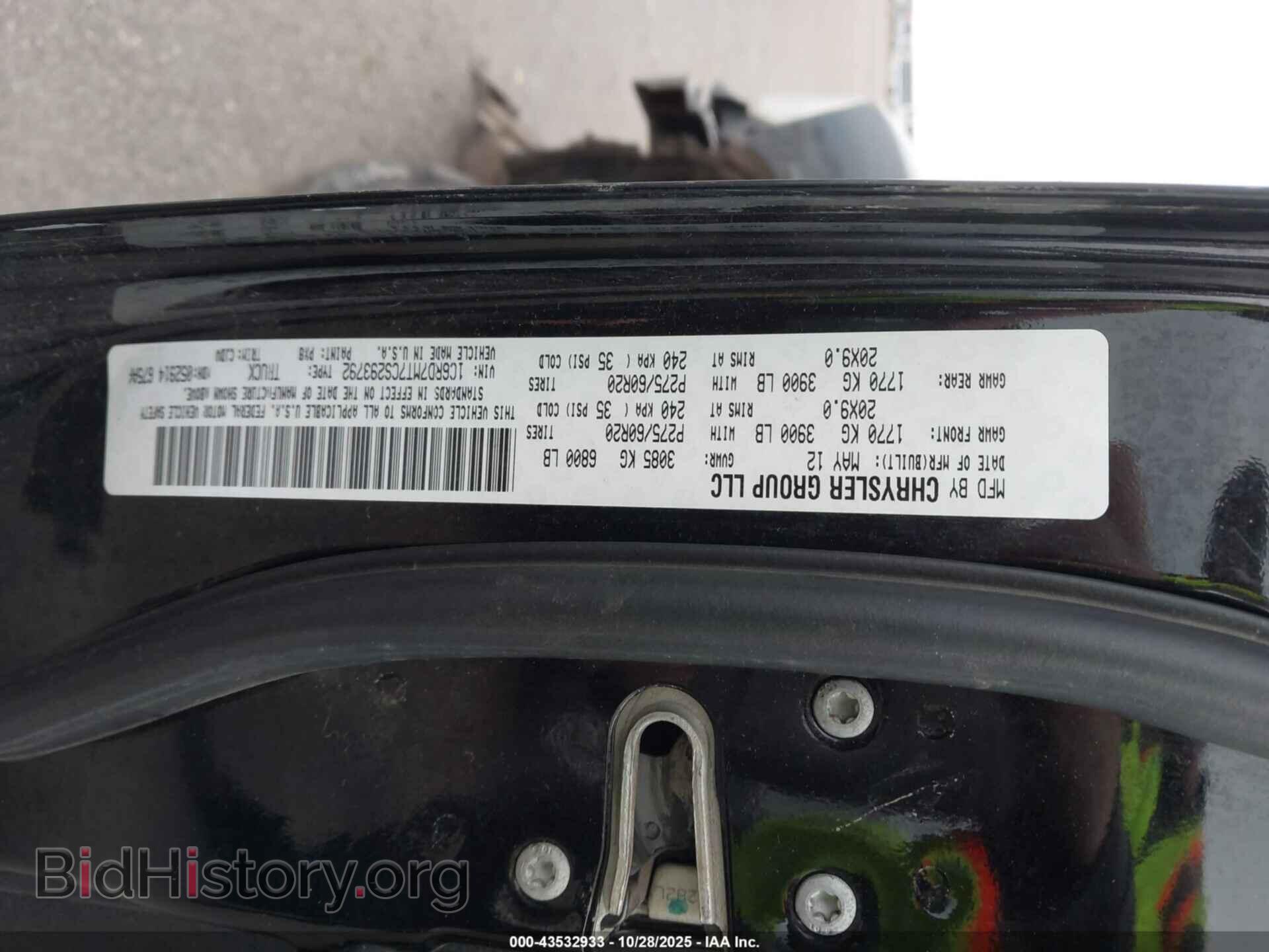 2012 RAM 1500 - VIN: 1C6RD7MT7CS293792 - Фото 9
