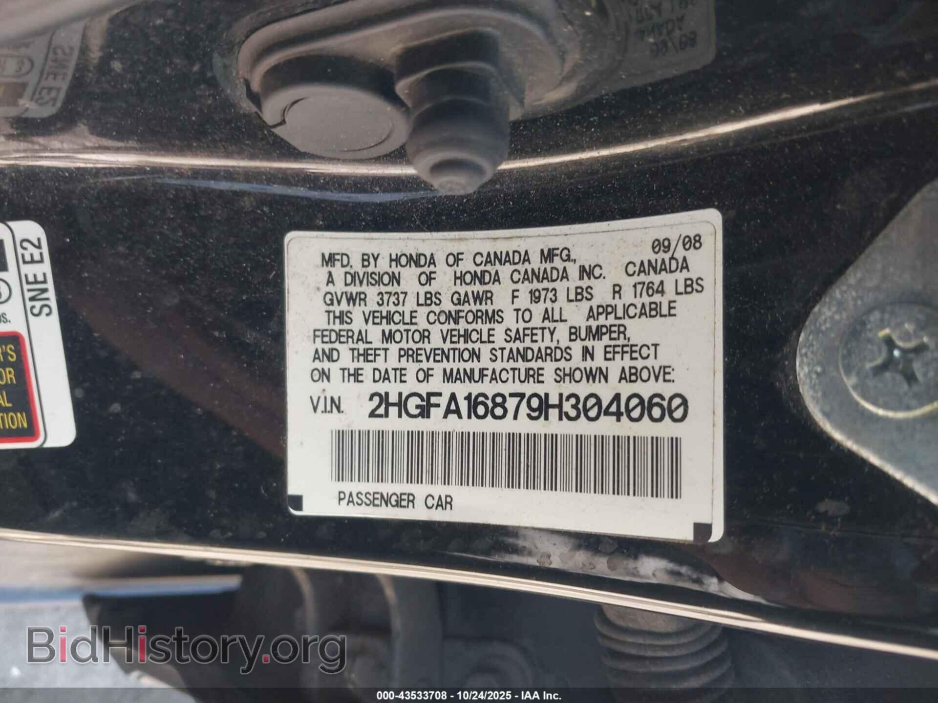 2009 HONDA CIVIC - VIN: 2HGFA16879H304060 - Фото 9
