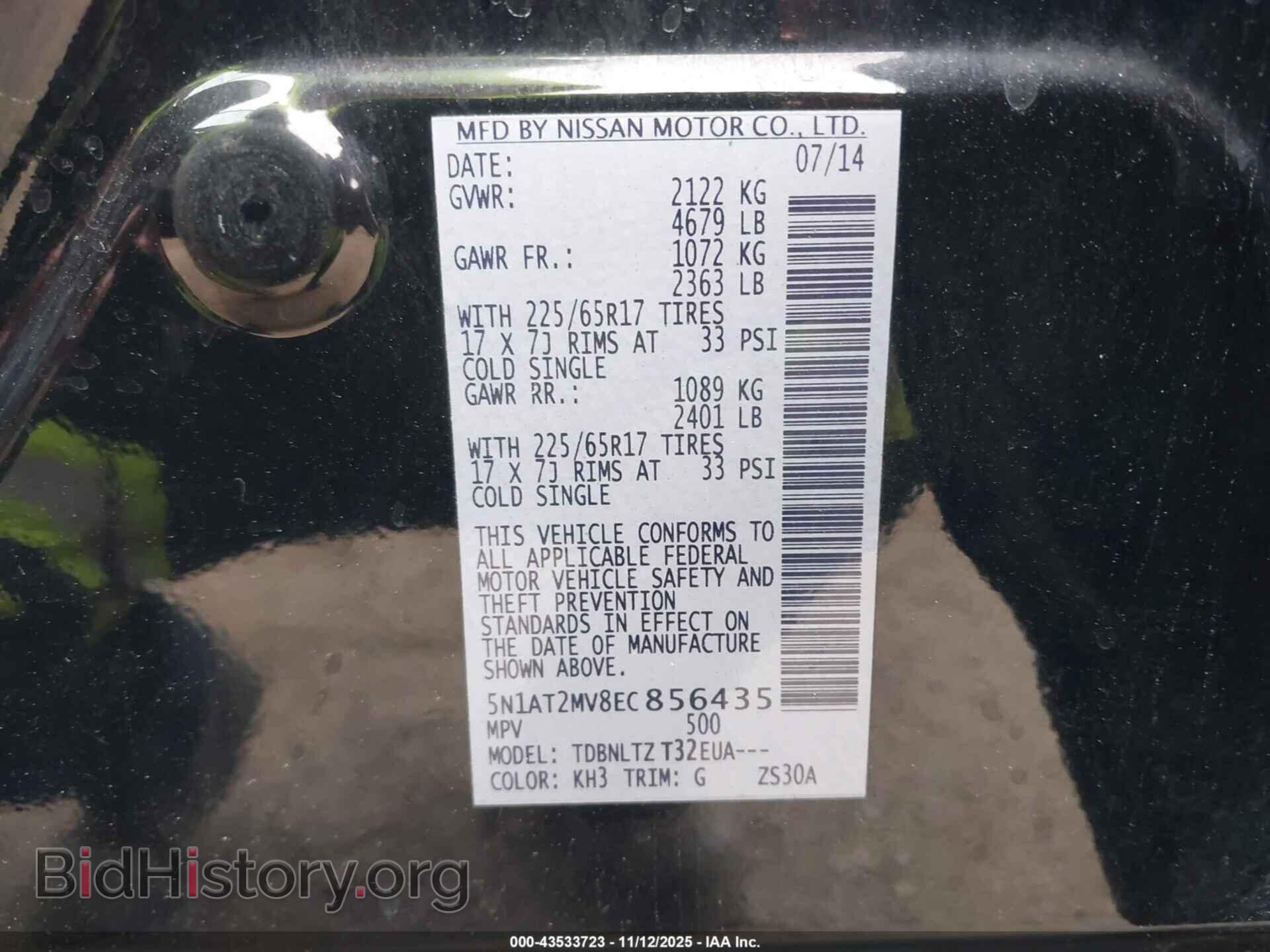 2014 NISSAN ROGUE - VIN: 5N1AT2MV8EC856435 - Фото 9