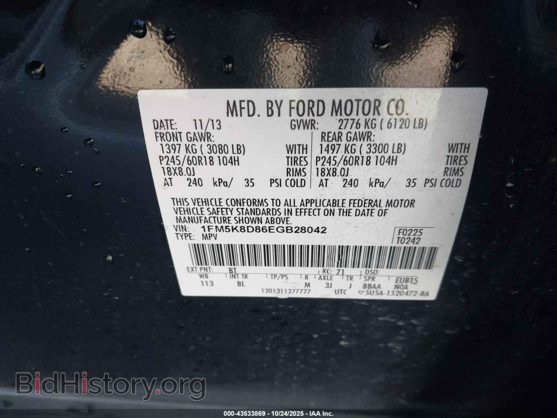 2014 FORD EXPLORER - VIN: 1FM5K8D86EGB28042 - Фото 9