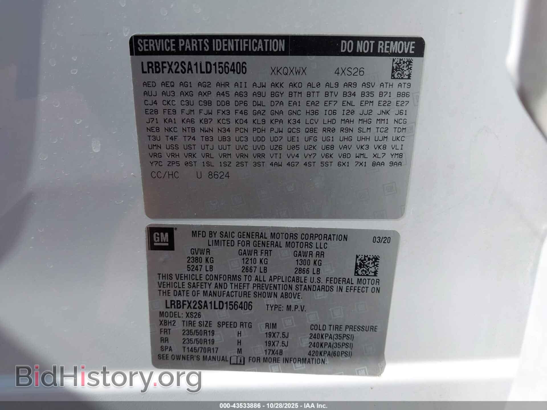 2020 BUICK ENVISION - VIN: LRBFX2SA1LD156406 - Фото 9