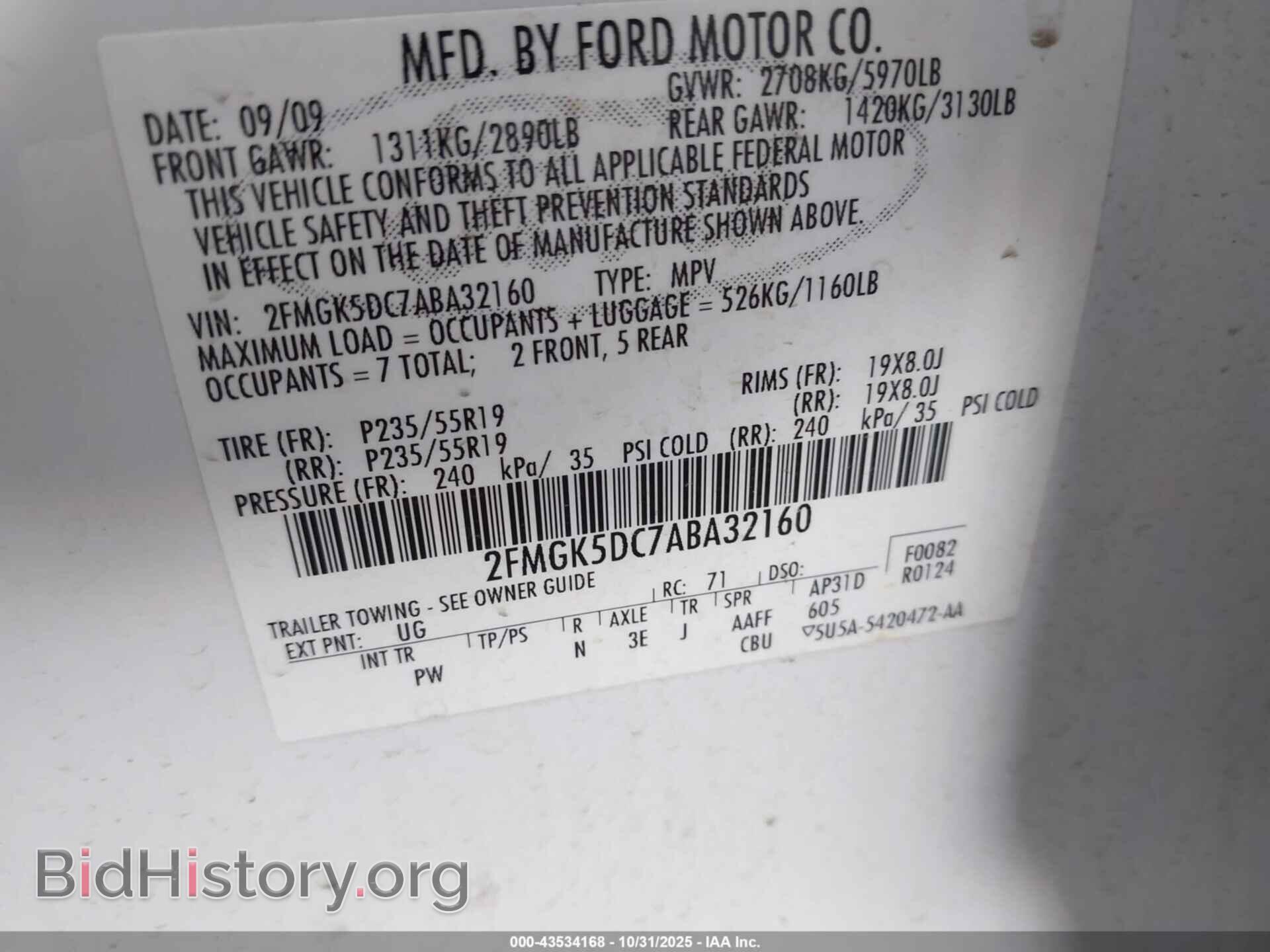 2010 FORD FLEX - VIN: 2FMGK5DC7ABA32160 - Фото 9
