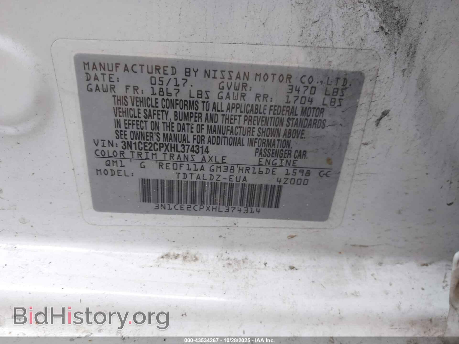 2017 NISSAN VERSA NOTE - VIN: 3N1CE2CPXHL374314 - Photo 9