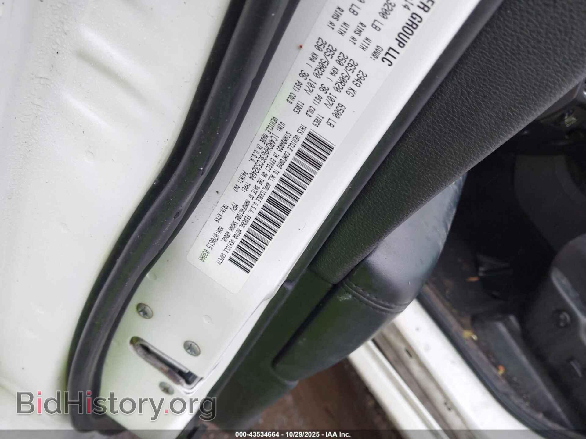 2014 DODGE DURANGO - VIN: 1C4RDHAG3EC532404 - Фото 9