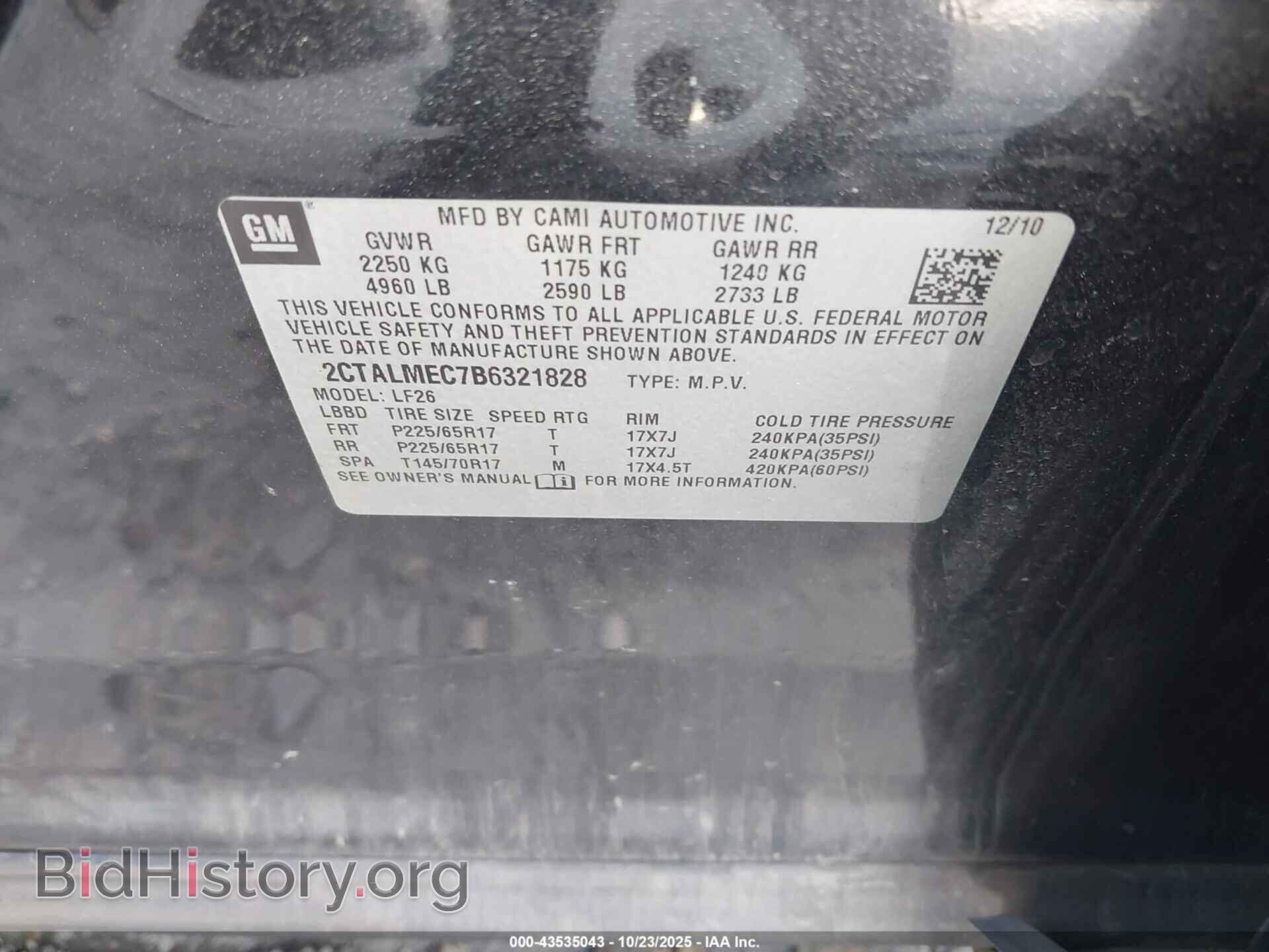 2011 GMC TERRAIN - VIN: 2CTALMEC7B6321828 - Фото 9