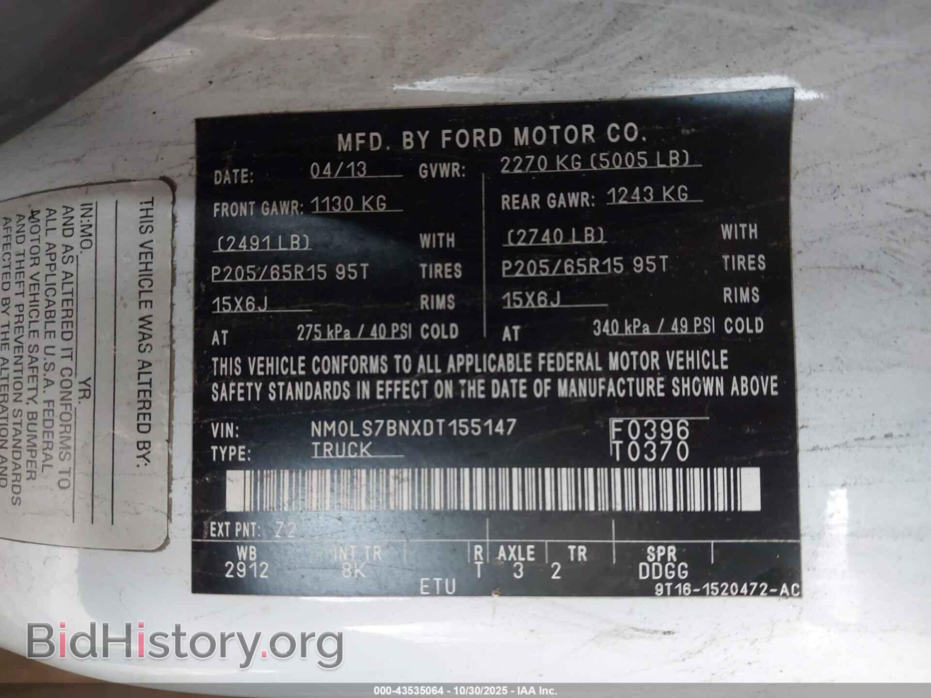 2013 FORD TRANSIT CONNECT - VIN: NM0LS7BNXDT155147 - Фото 9