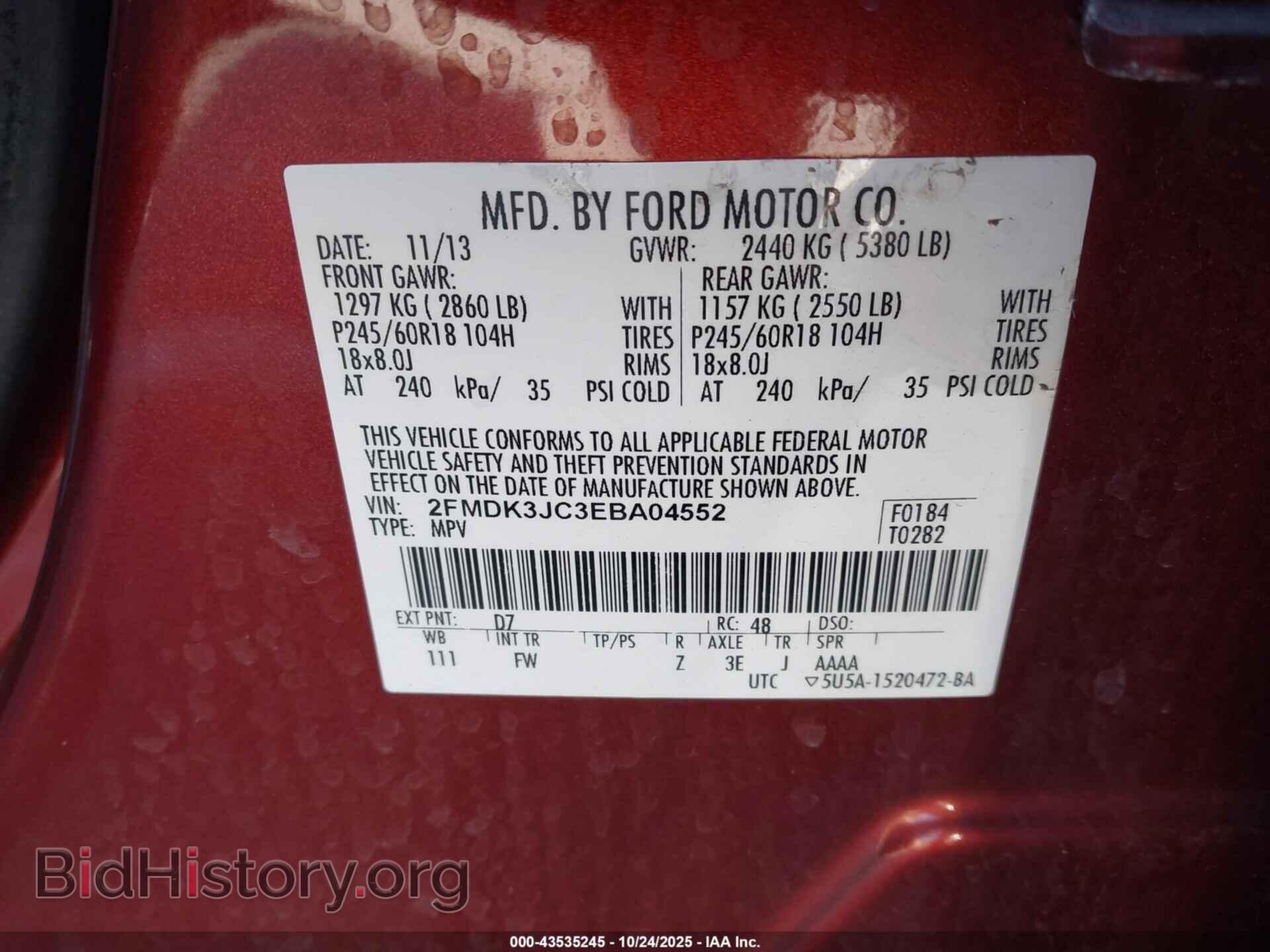 2014 FORD EDGE - VIN: 2FMDK3JC3EBA04552 - Фото 9