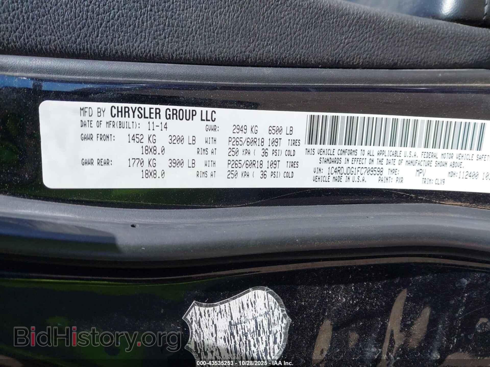 2015 DODGE DURANGO - VIN: 1C4RDJDG1FC709598 - Фото 9