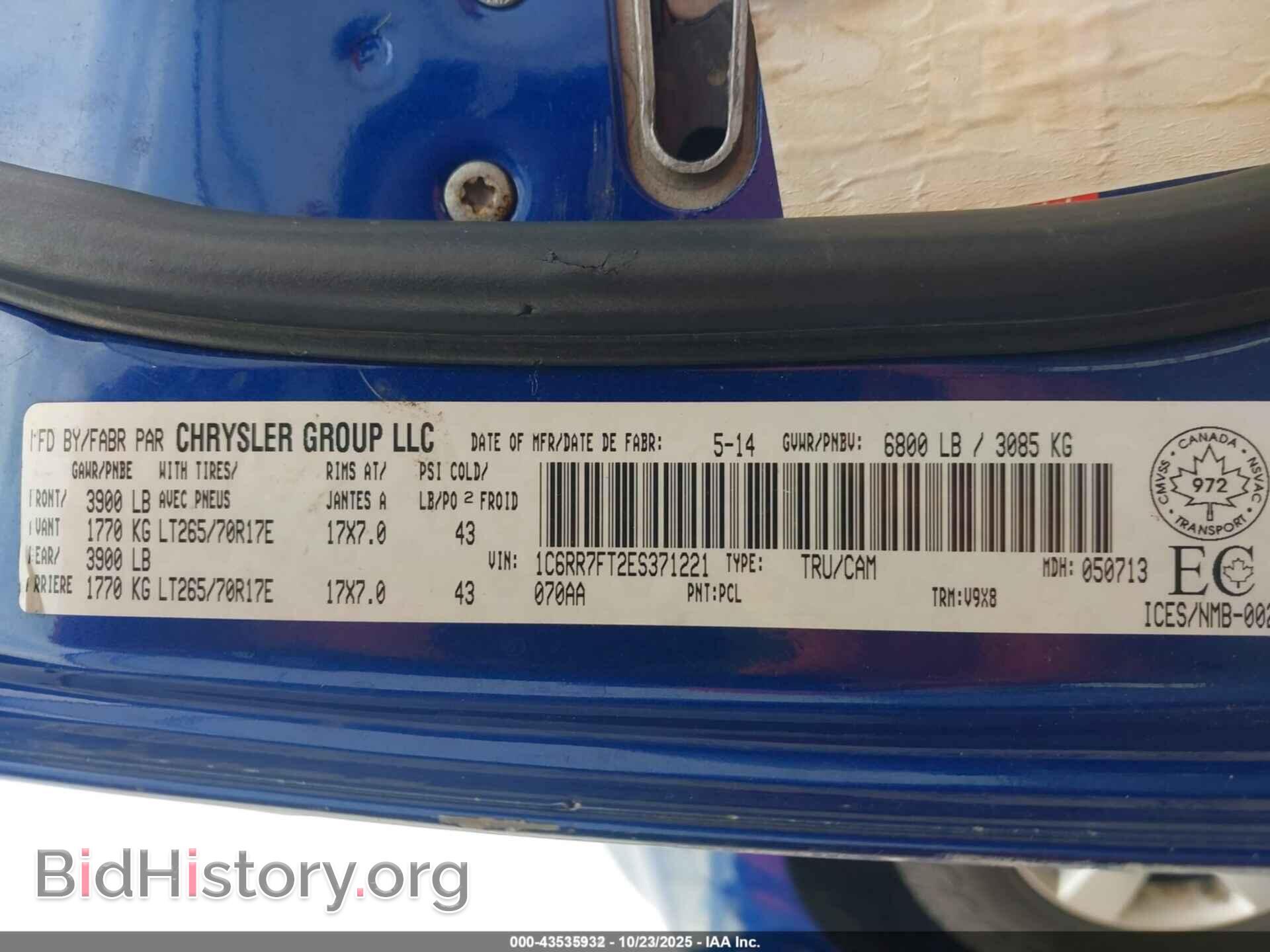 2014 RAM 1500 - VIN: 1C6RR7FT2ES371221 - Фото 9
