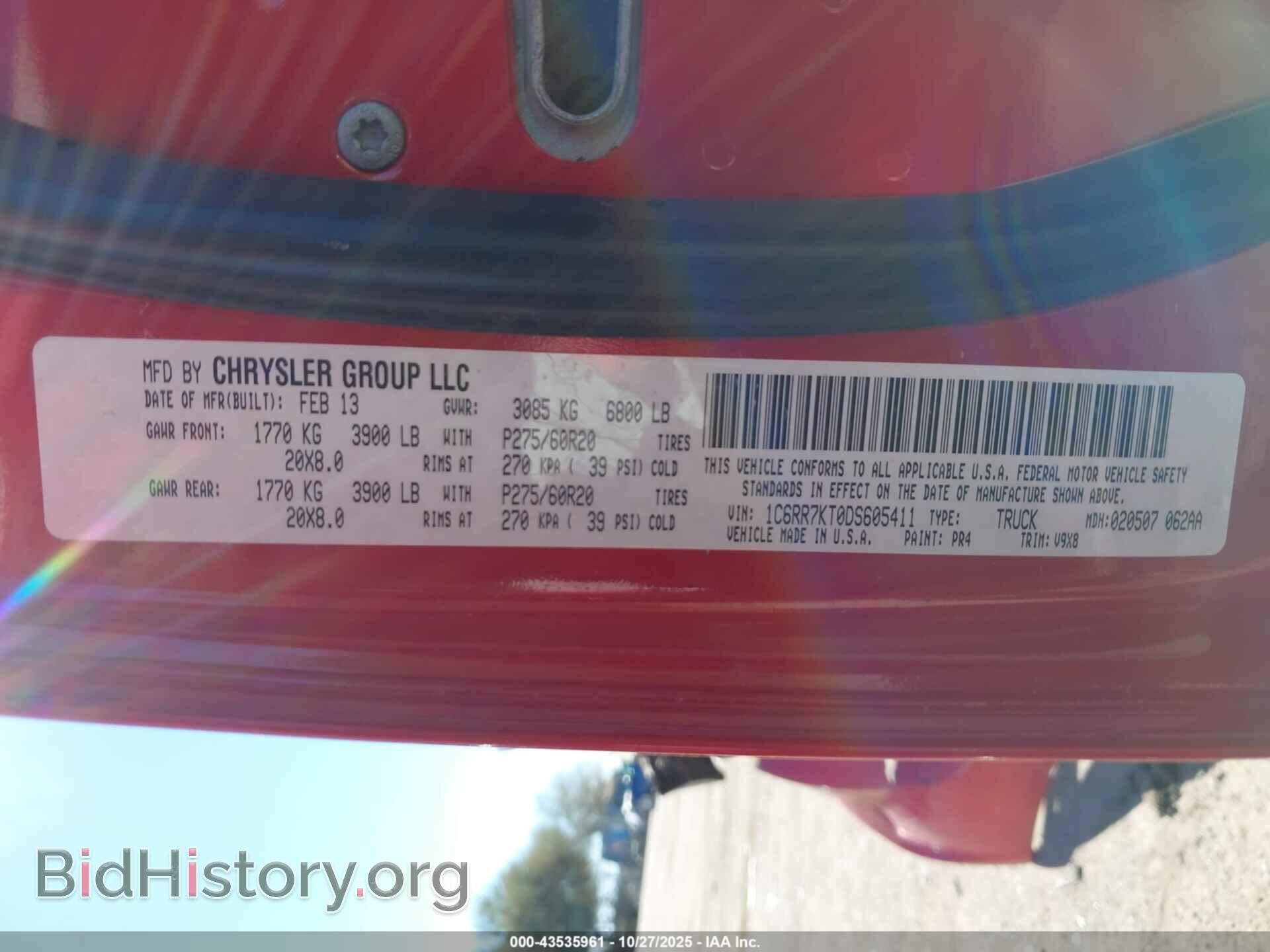 2013 RAM 1500 - VIN: 1C6RR7KT0DS605411 - Фото 9