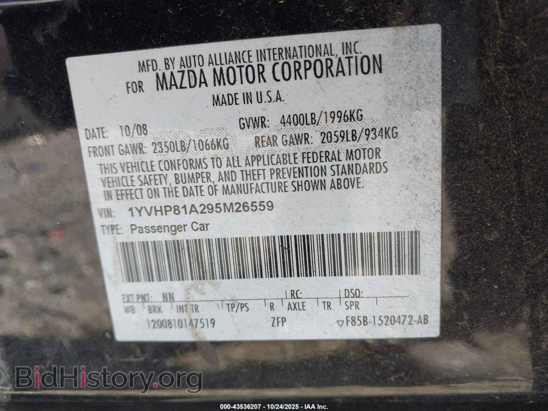 2009 MAZDA MAZDA6 - VIN: 1YVHP81A295M26559 - Фото 9