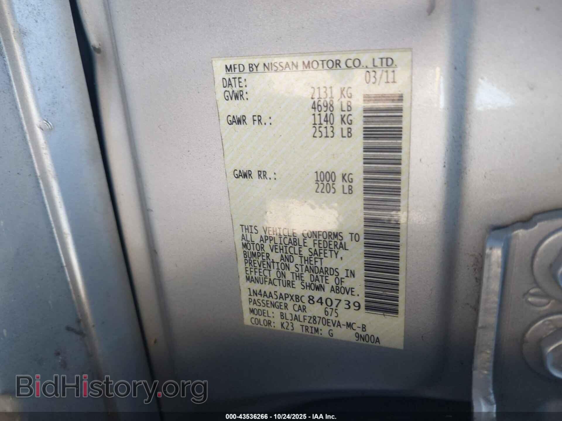 2011 NISSAN MAXIMA - VIN: 1N4AA5APXBC840739 - Фото 9