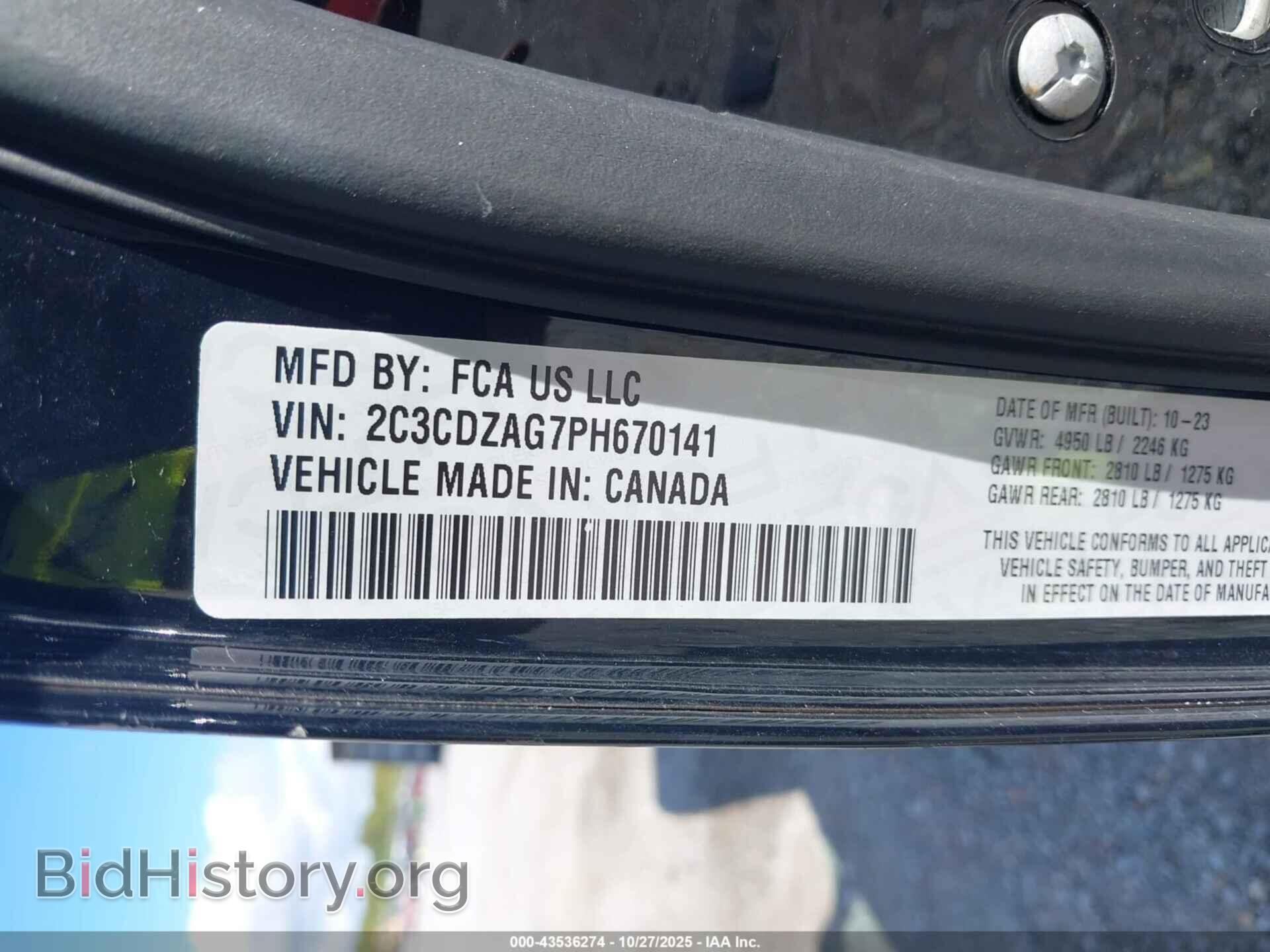 2023 DODGE CHALLENGER - VIN: 2C3CDZAG7PH670141 - Фото 9